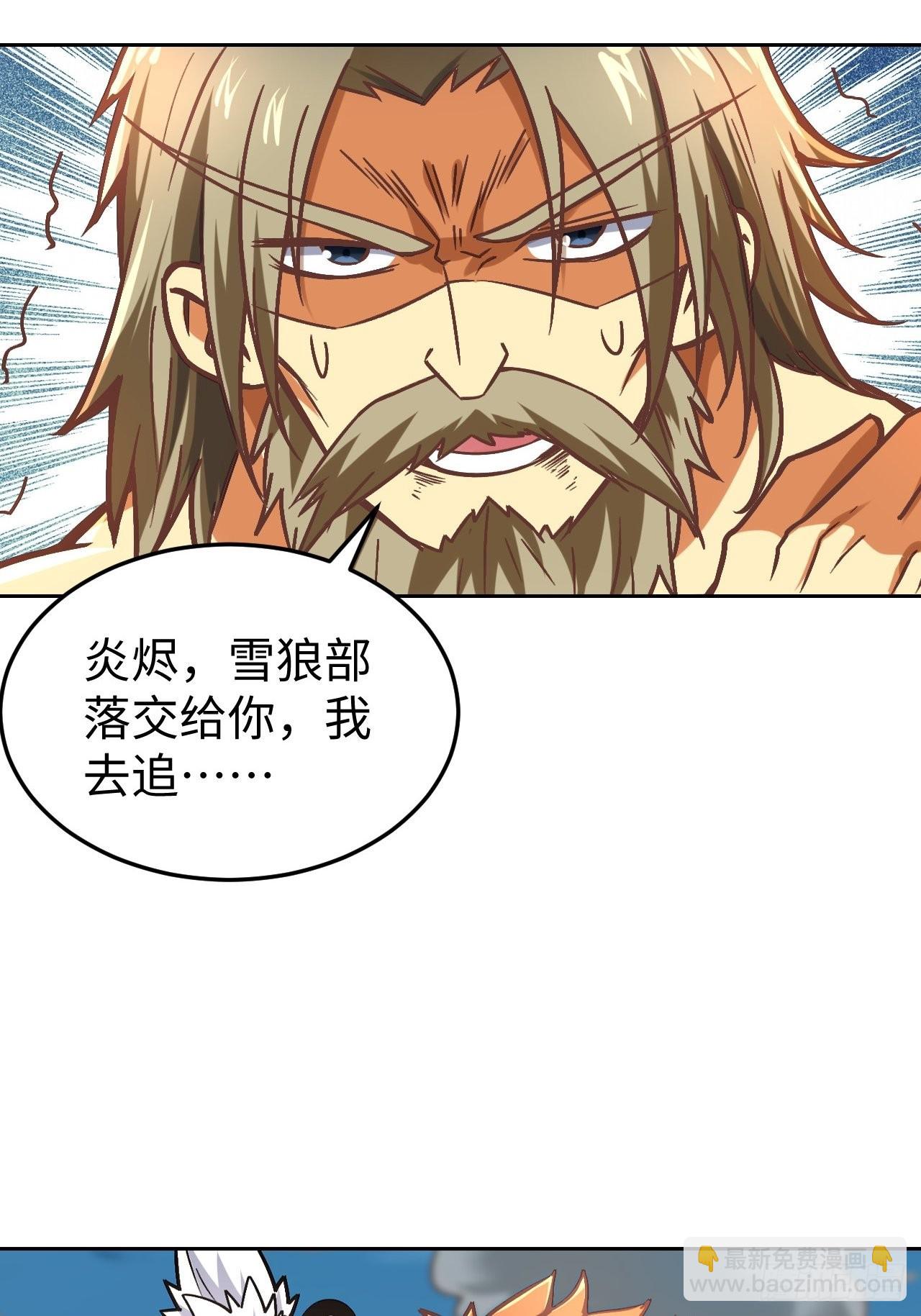 092 真正的混沌-第94话
