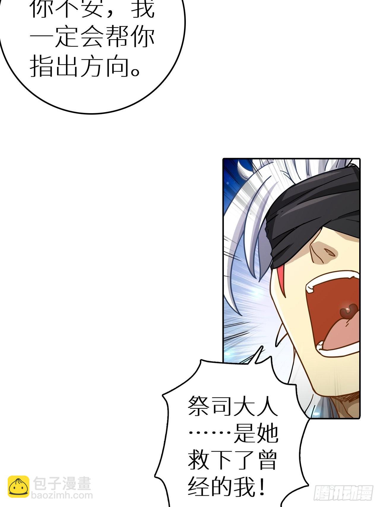 094 路上耽搁，来晚了(1/2)-第96话
