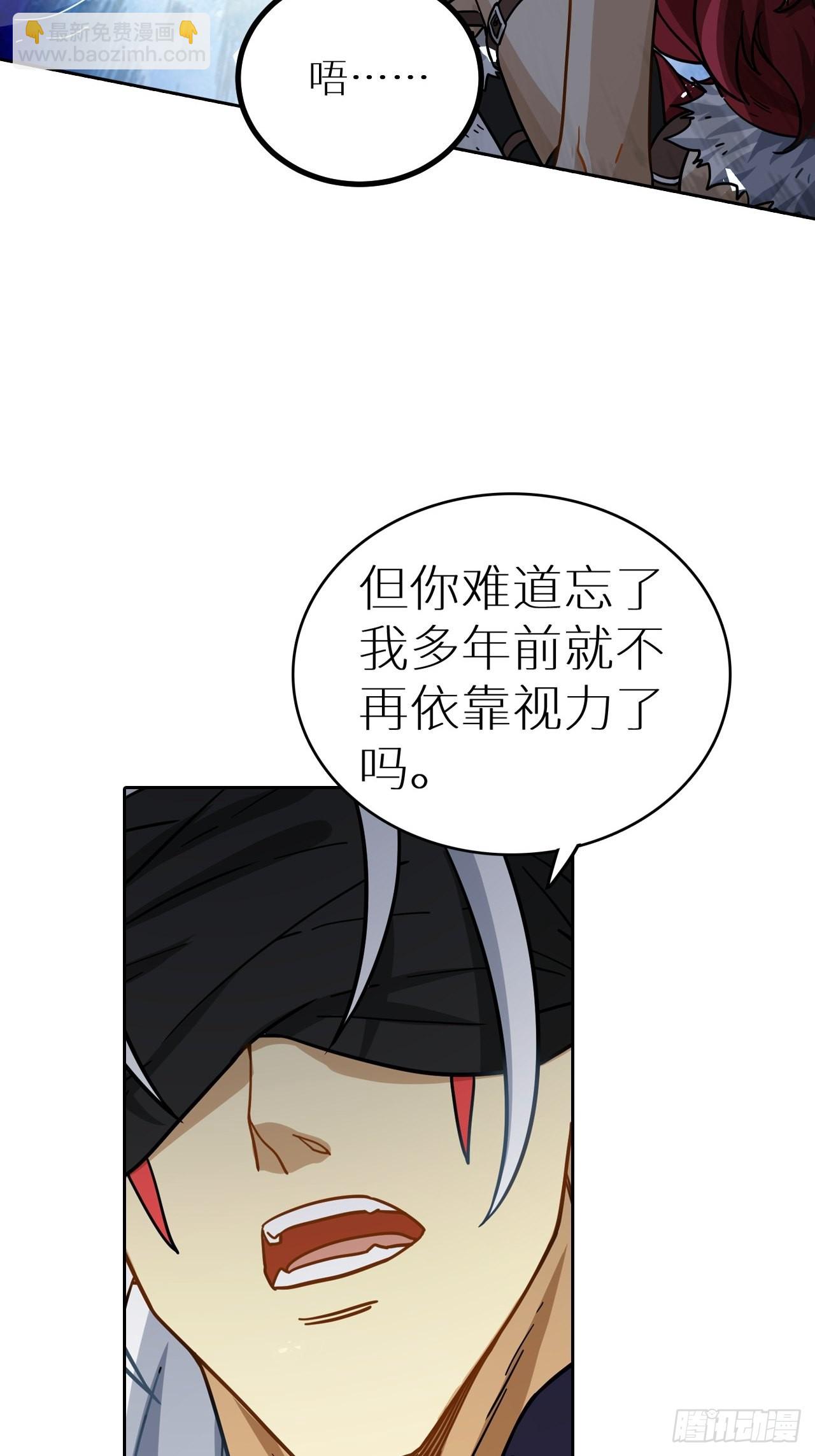 094 路上耽搁，来晚了(1/2)-第96话
