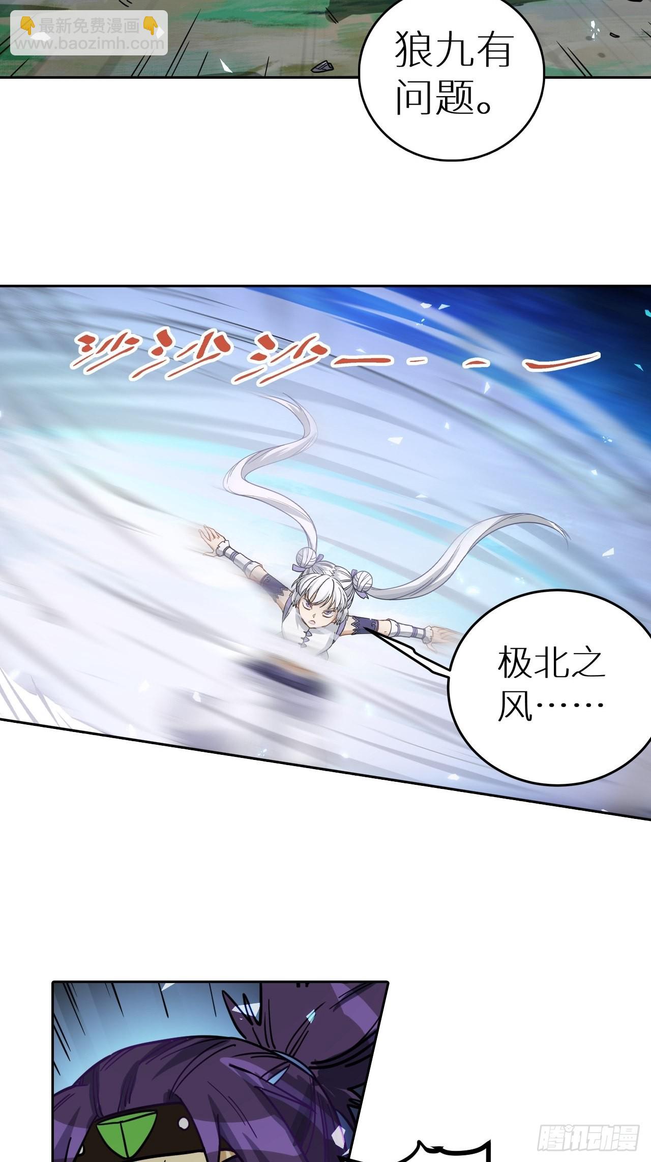 094 路上耽搁，来晚了(1/2)-第96话