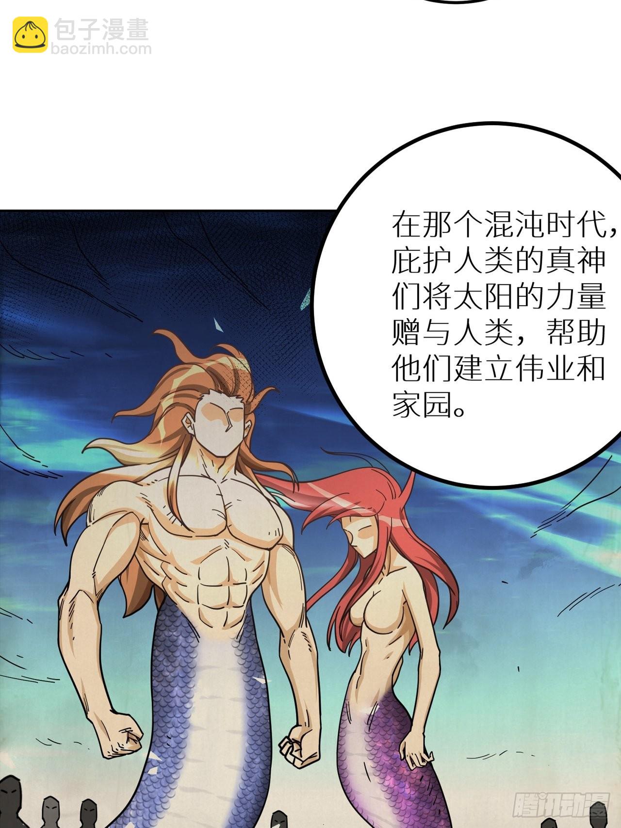 094 路上耽搁，来晚了(1/2)-第96话