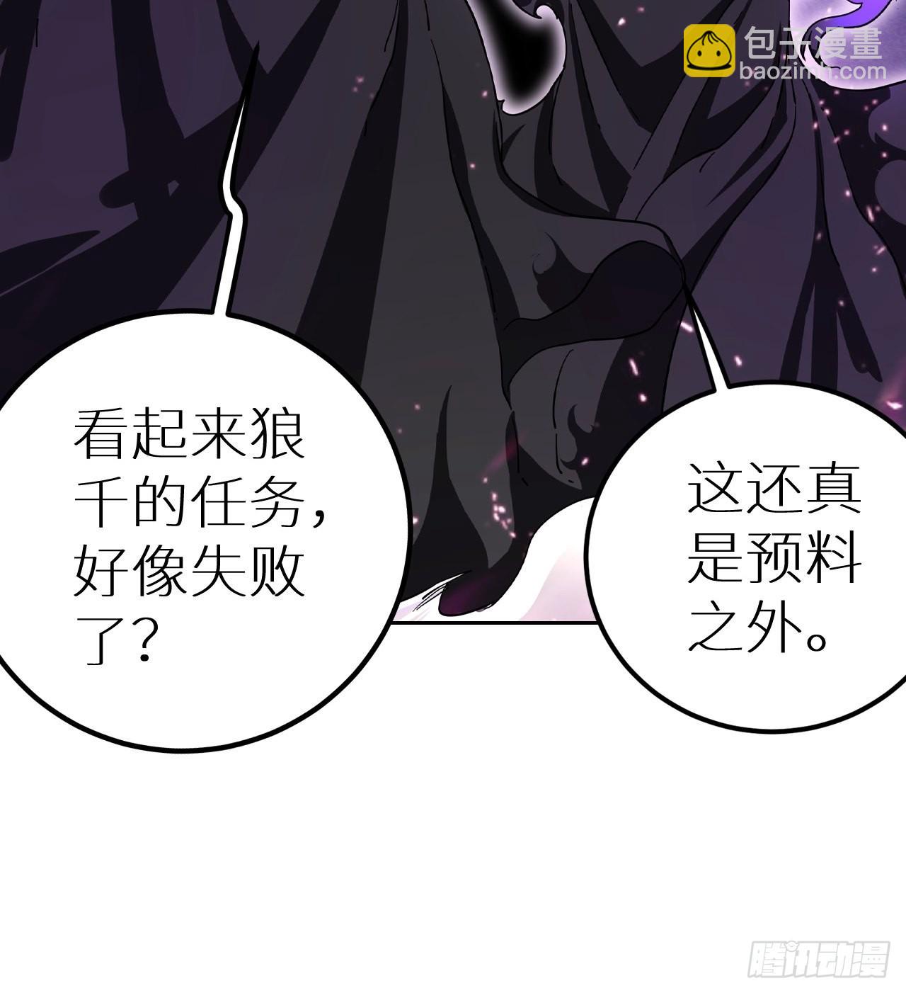 094 路上耽搁，来晚了(1/2)-第96话
