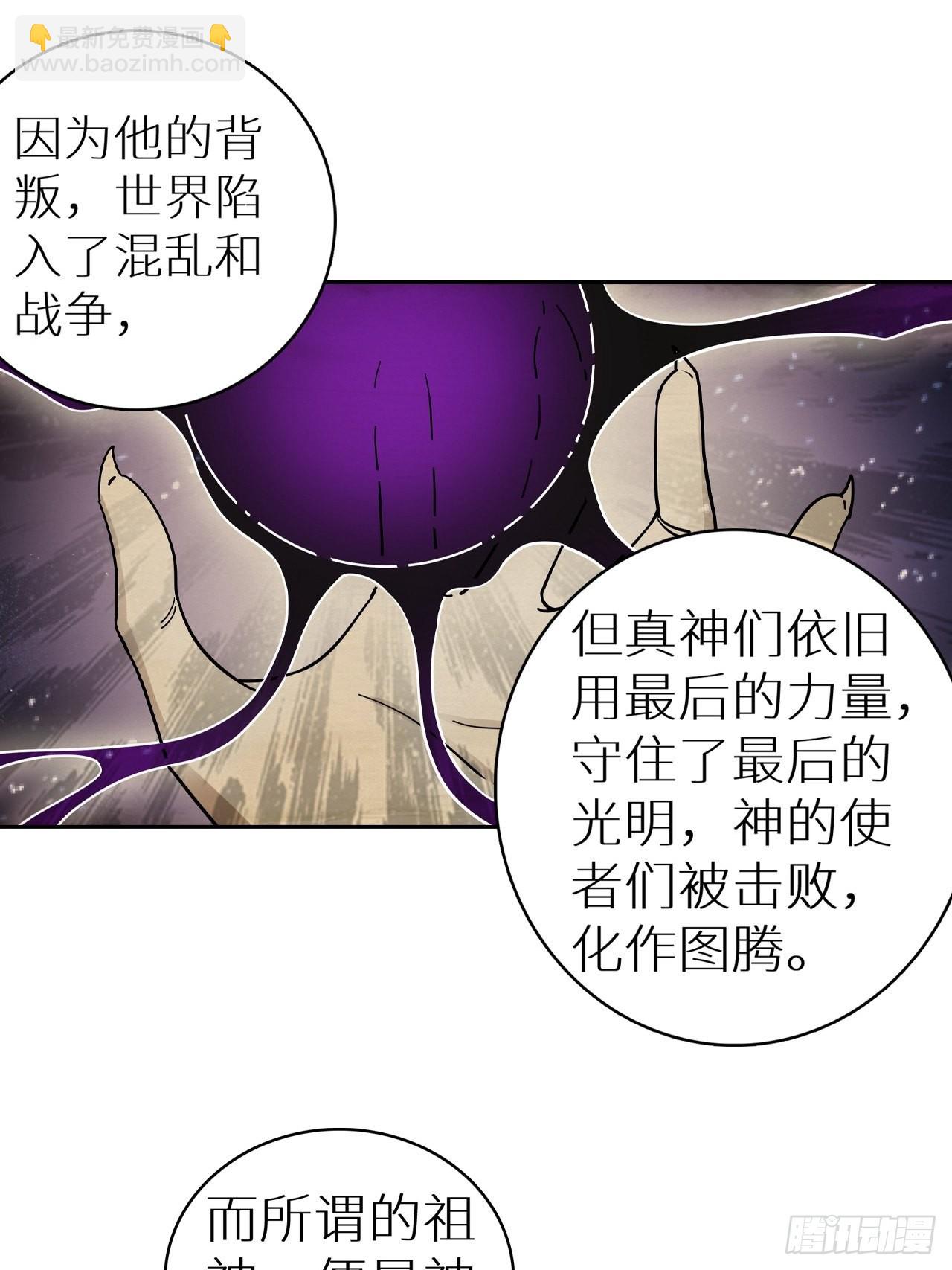 094 路上耽搁，来晚了(1/2)-第96话