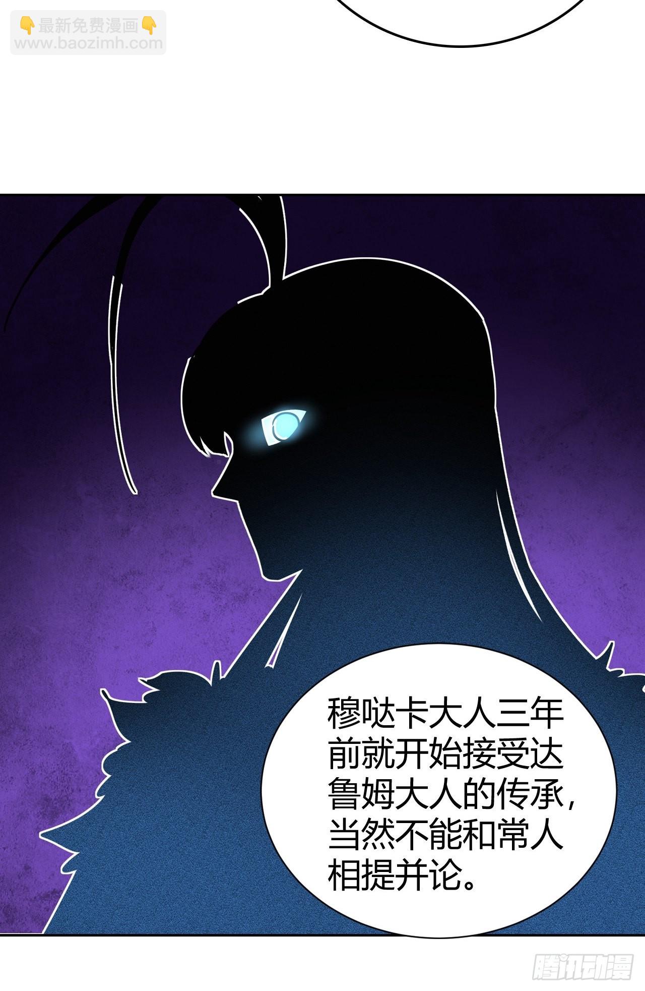 096 新的试炼-第98话