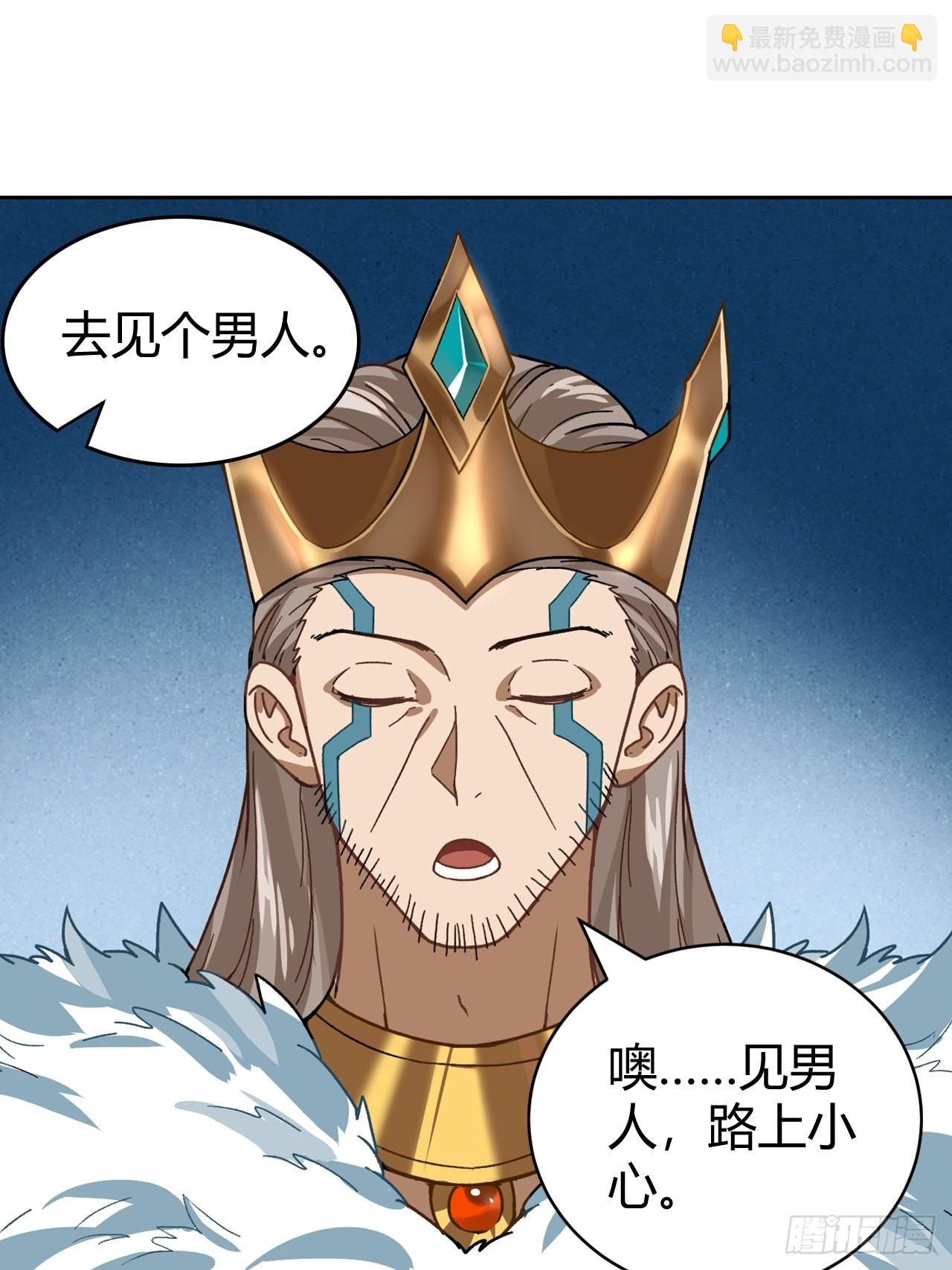096 新的试炼-第98话