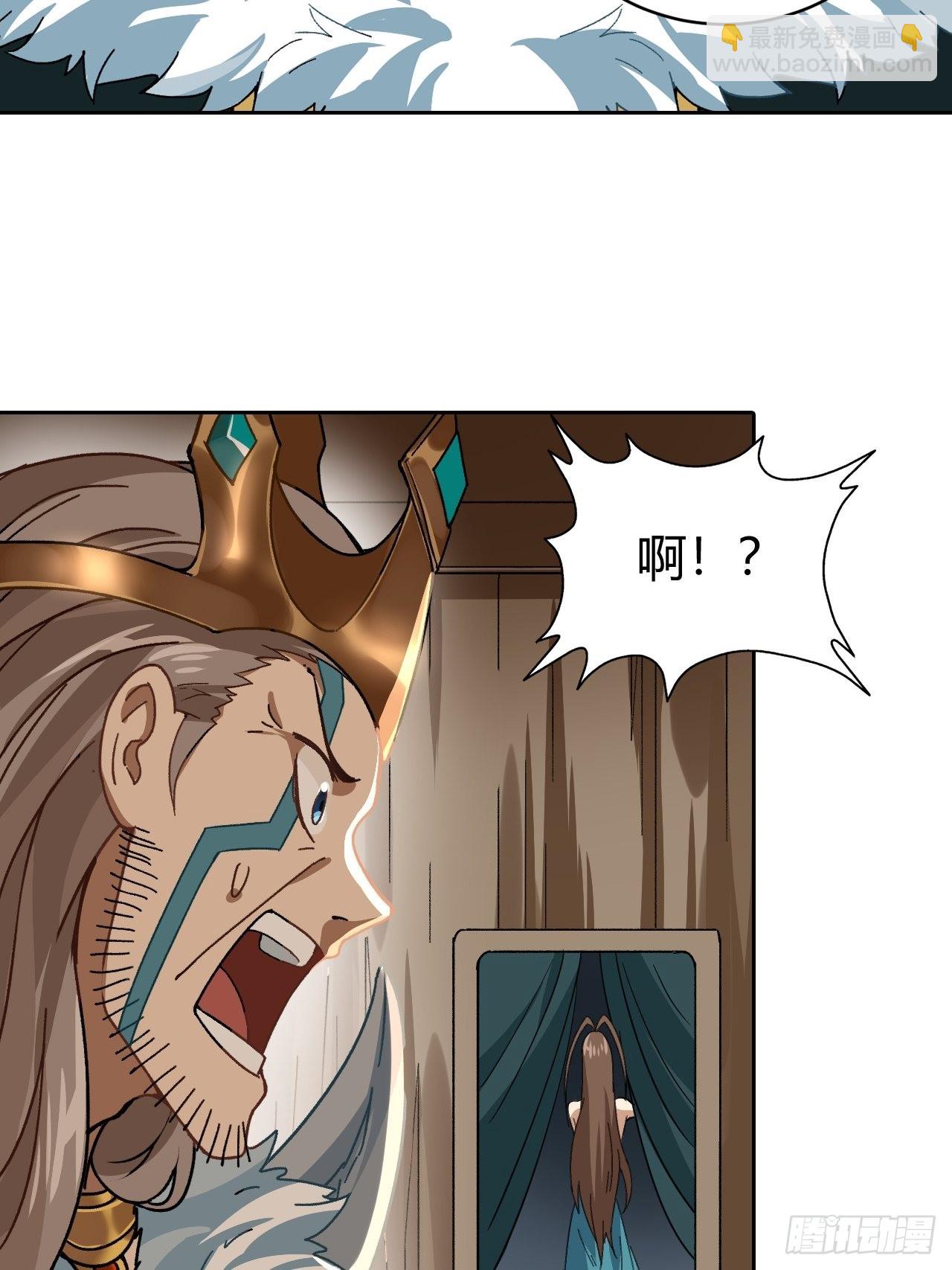 096 新的试炼-第98话