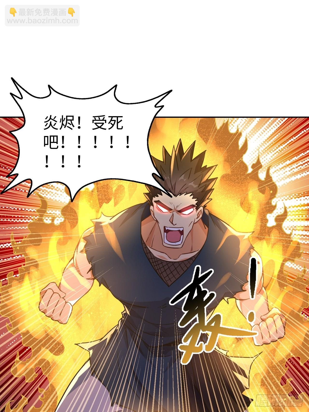 098 迷宫混战(1/2)-第100话
