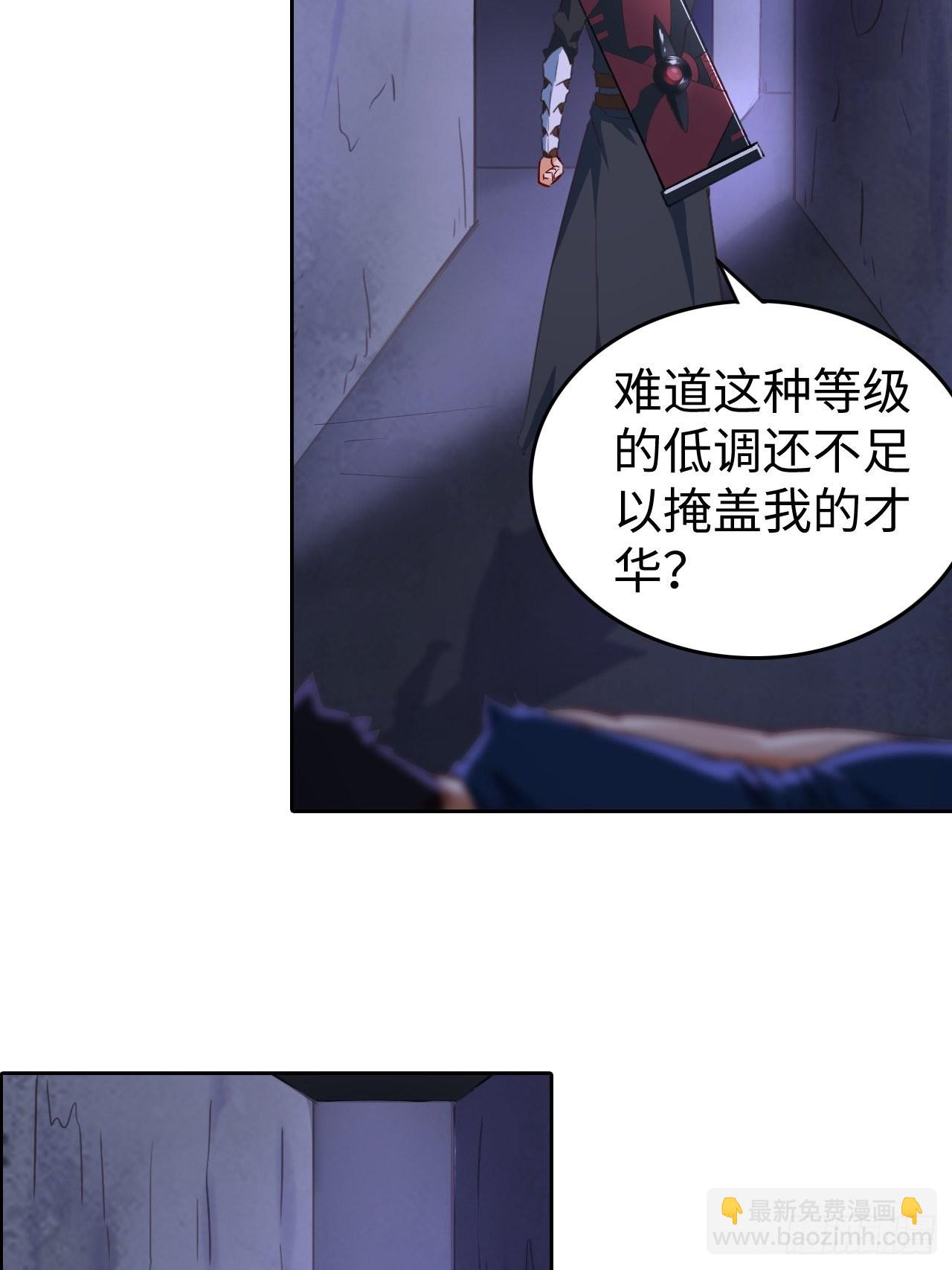 098 迷宫混战(1/2)-第100话