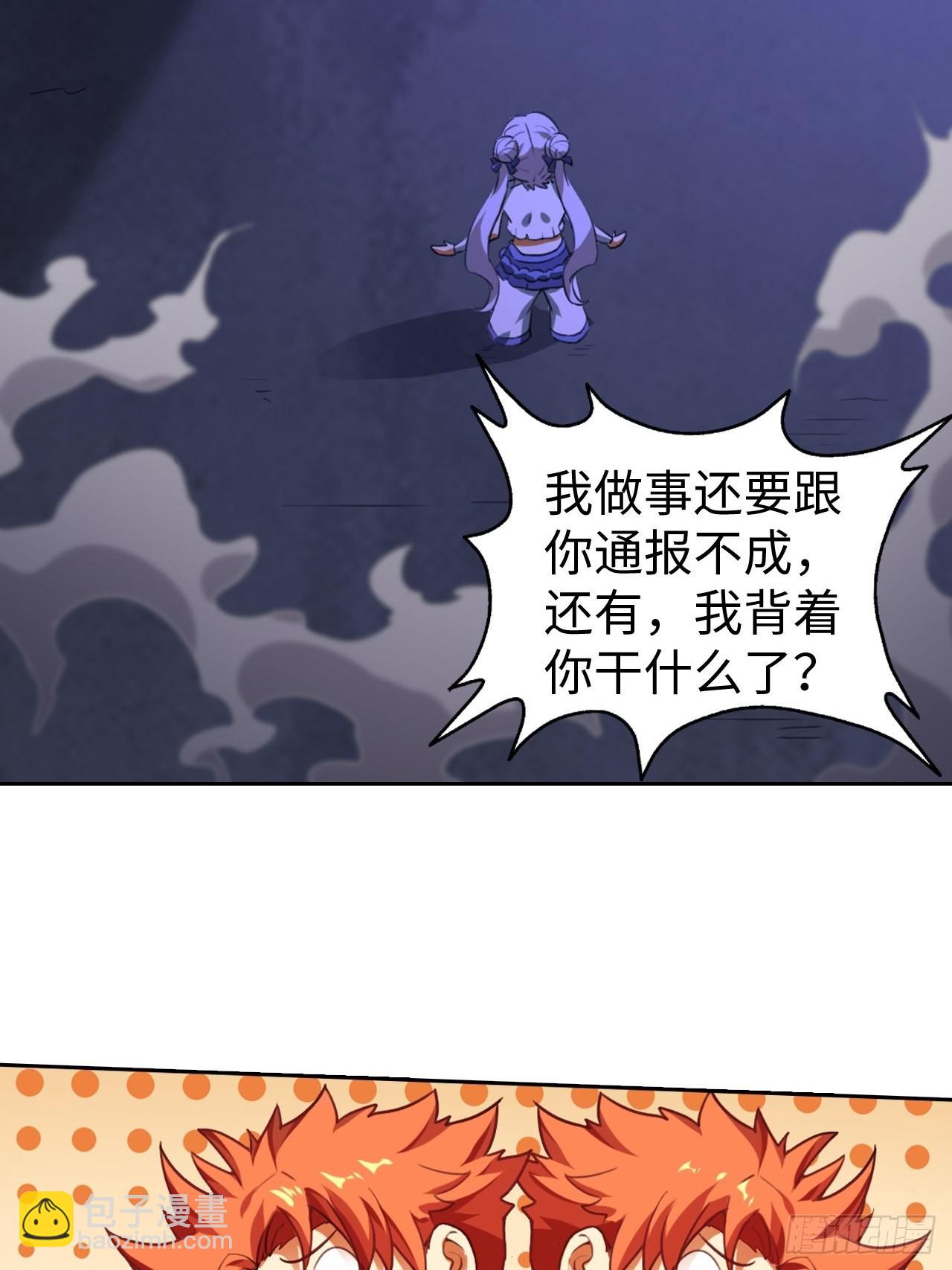 098 迷宫混战(1/2)-第100话