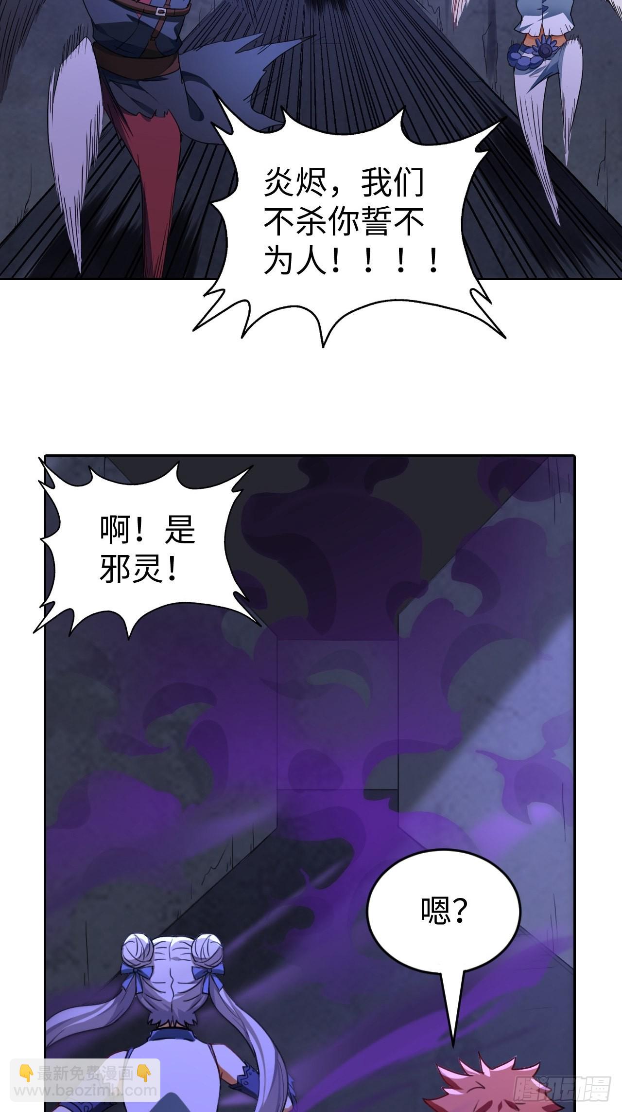 098 迷宫混战(1/2)-第100话
