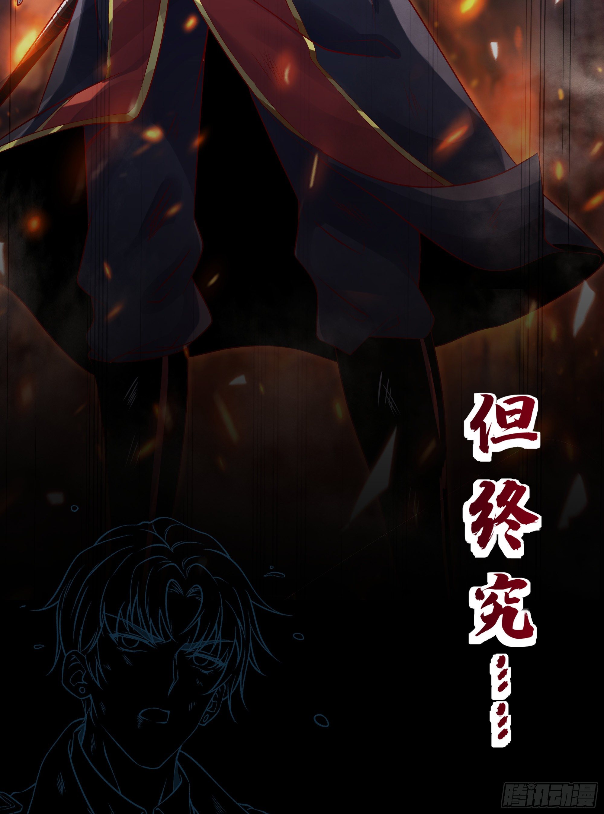 放料2-预告-第2话