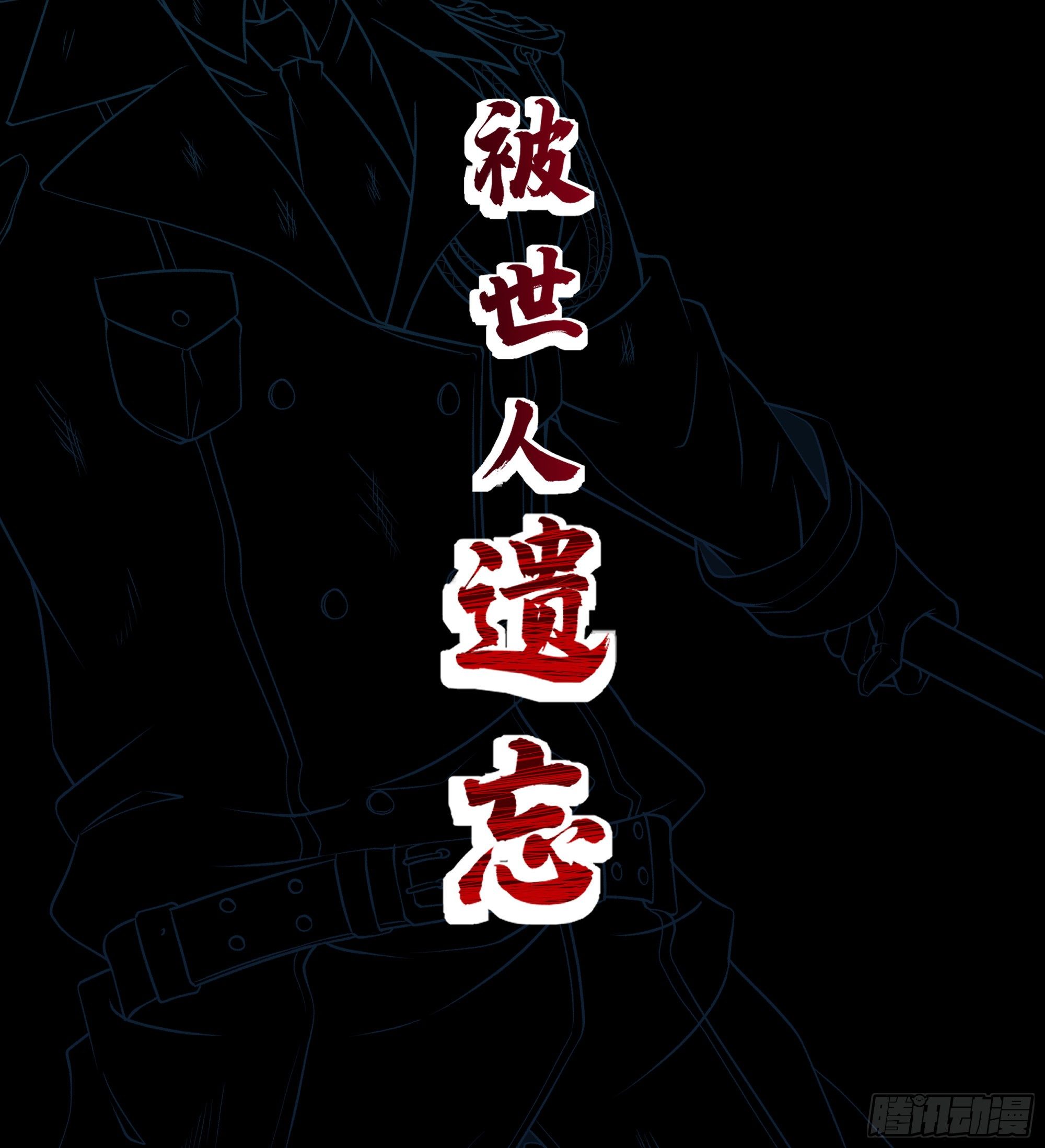 放料2-预告-第2话