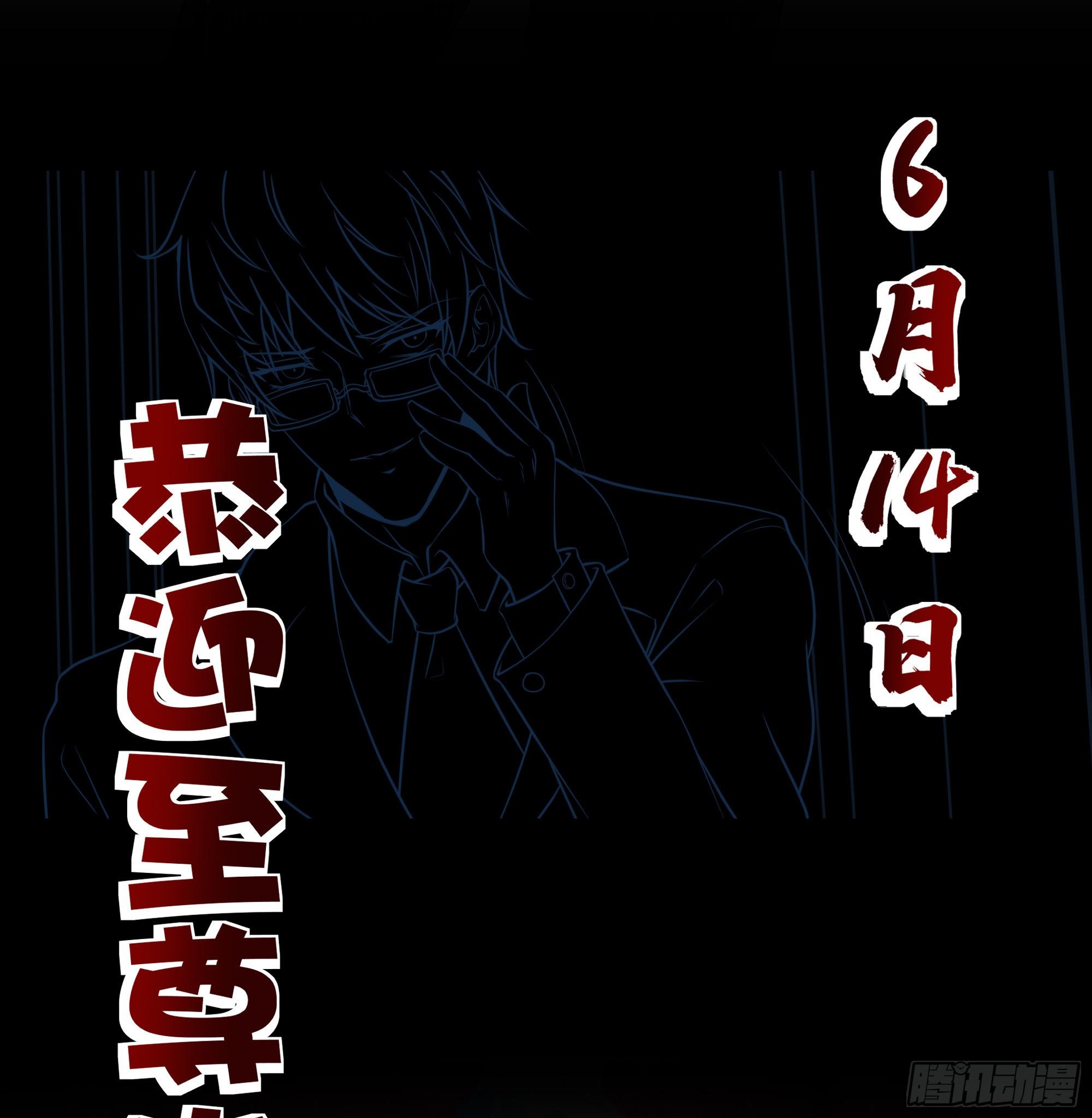 放料2-预告-第2话