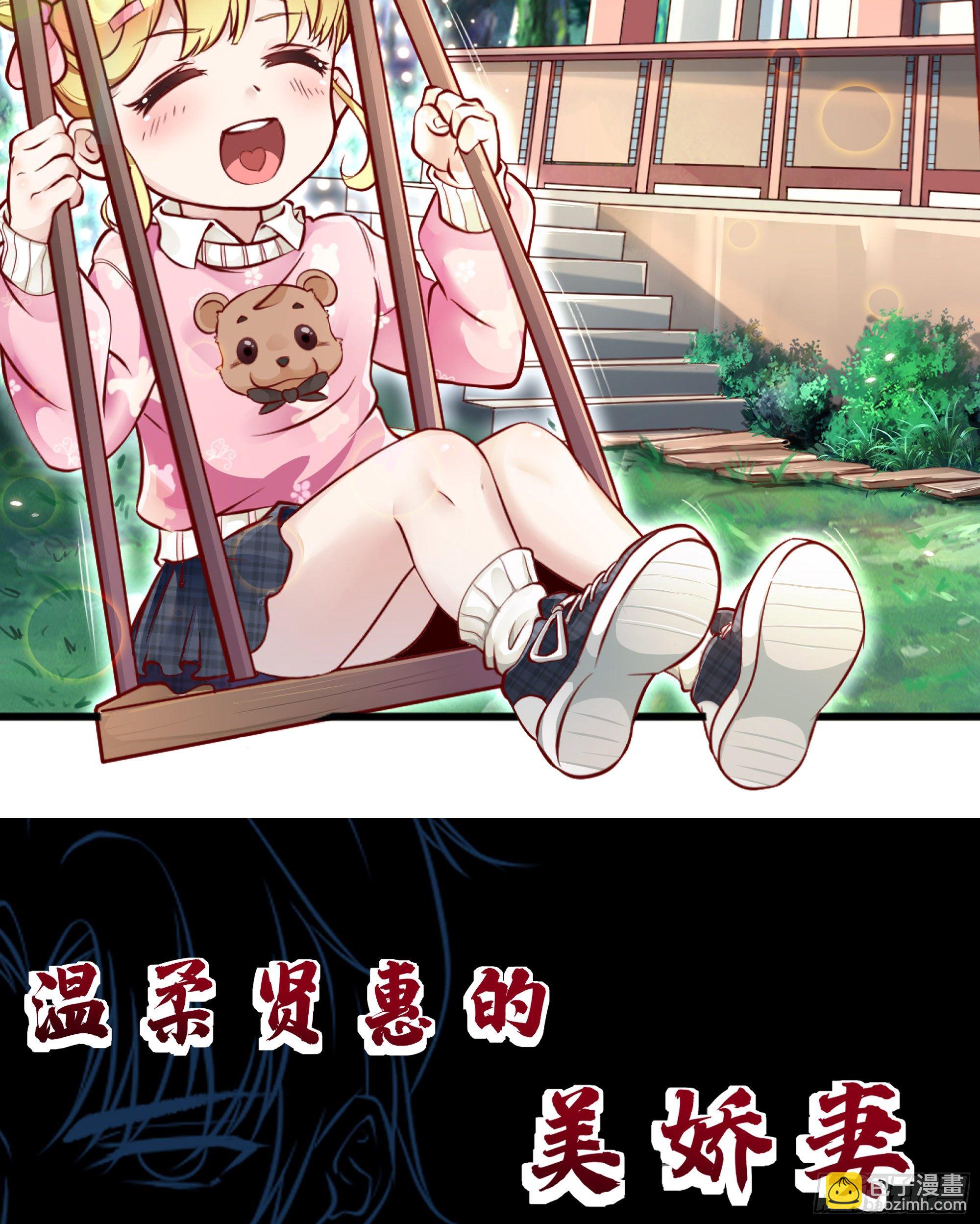 放料2-预告-第2话