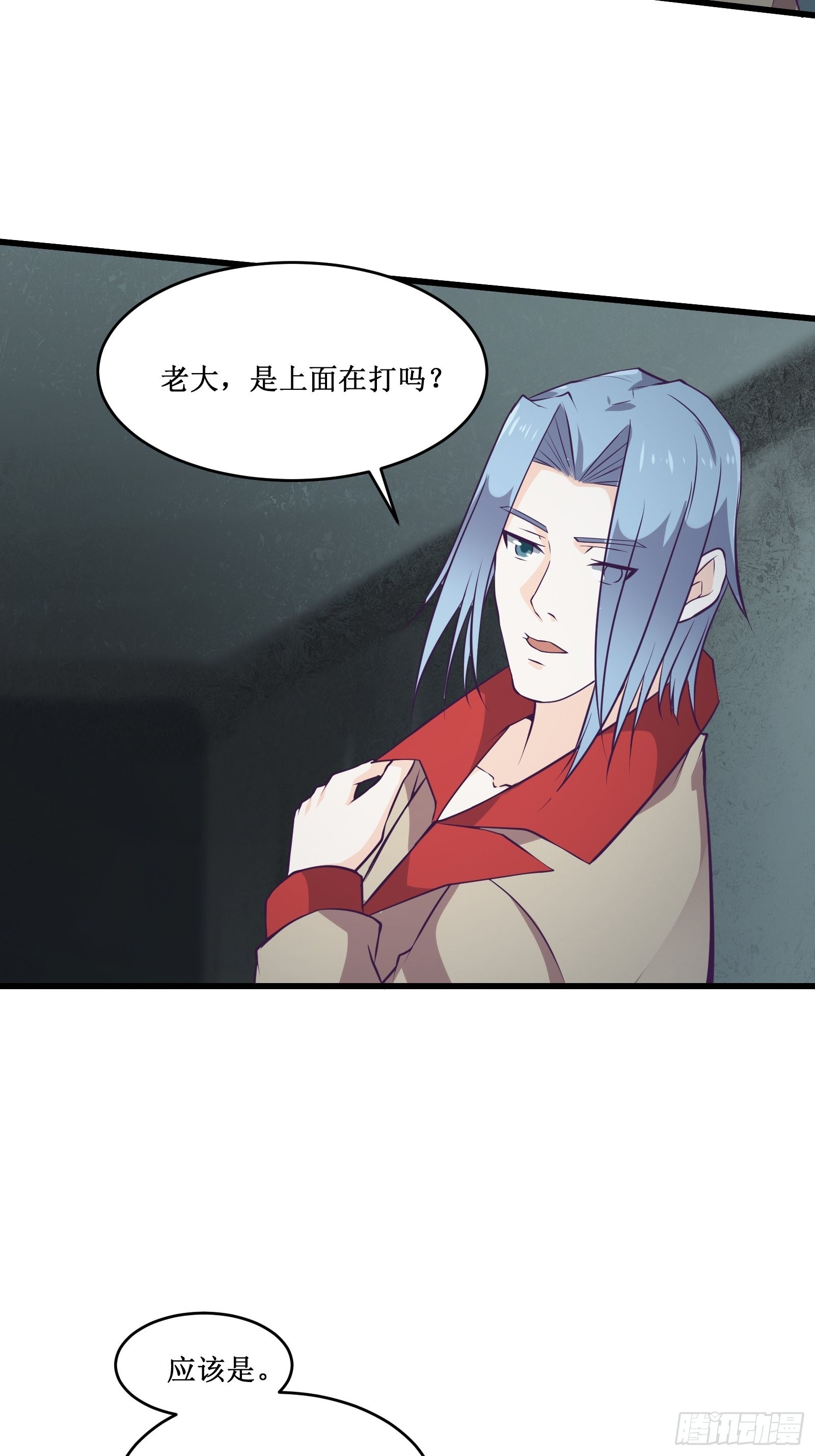 第98话 说话都变味了-第100话