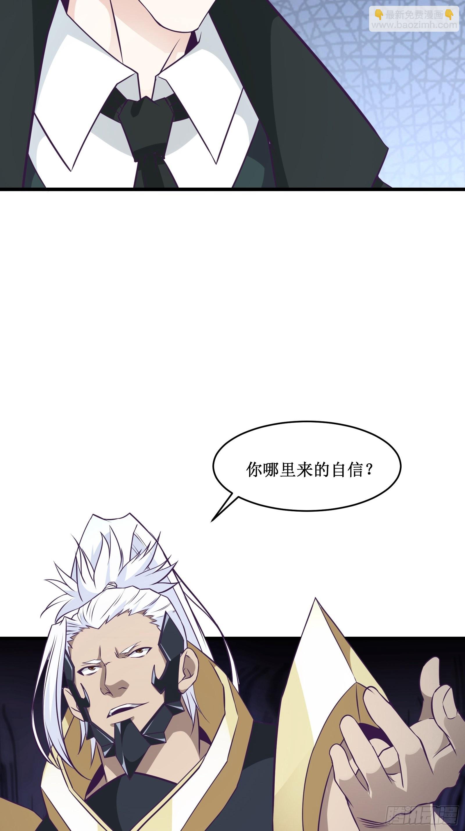 第98话 说话都变味了-第100话