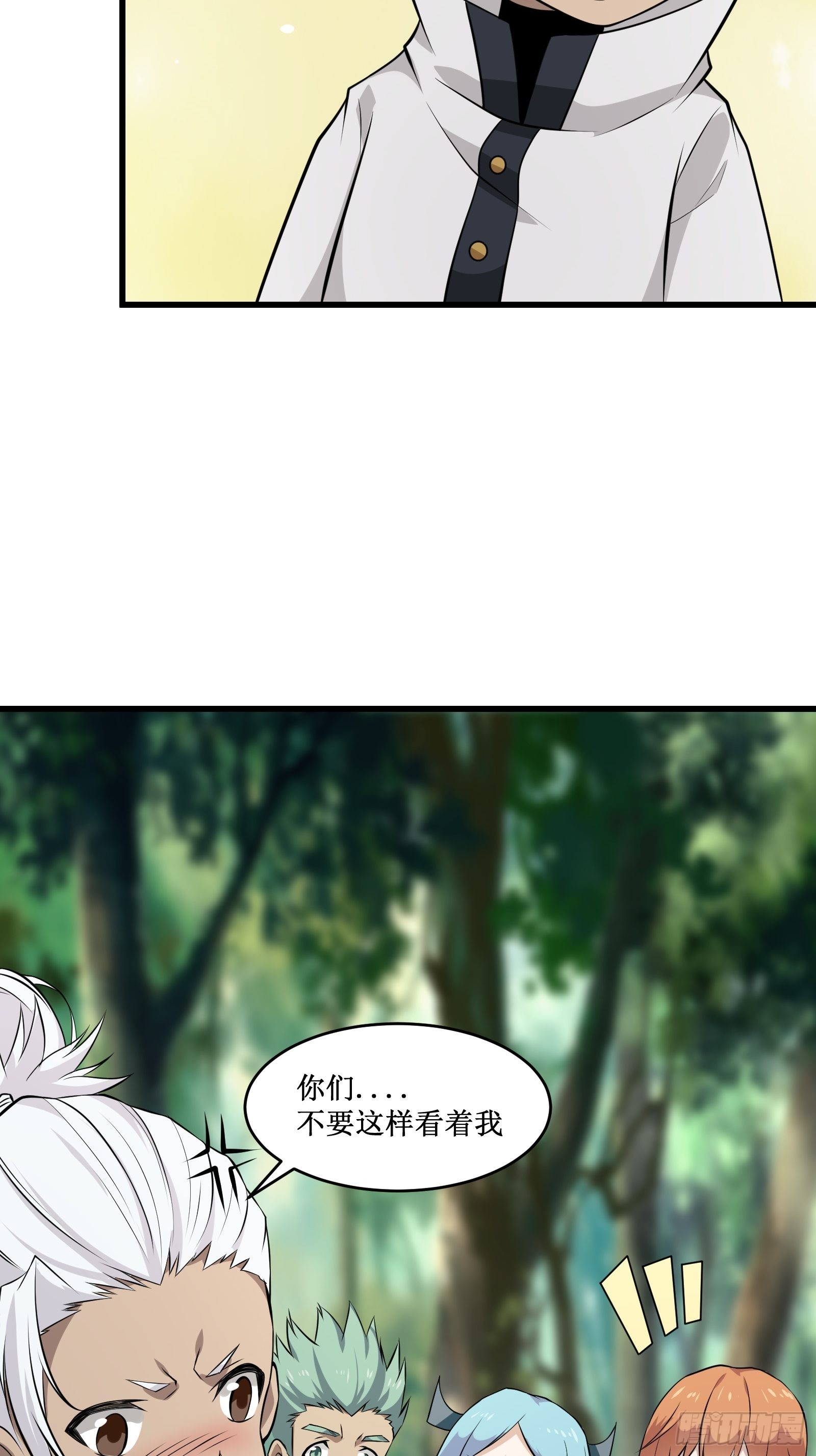 第100话 战士之死，本应体面-第102话