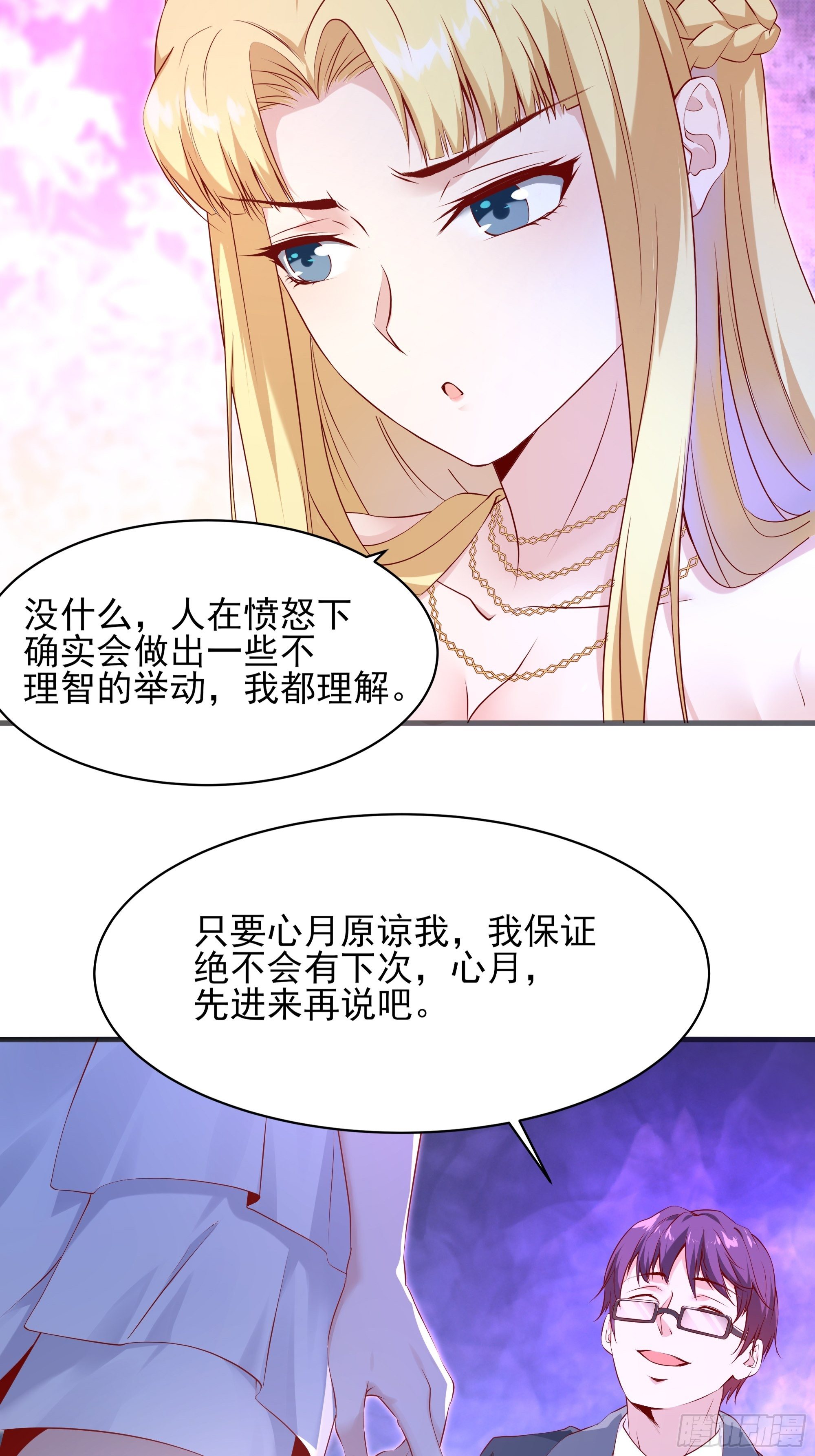 第8话 夫人被掳走了-第12话