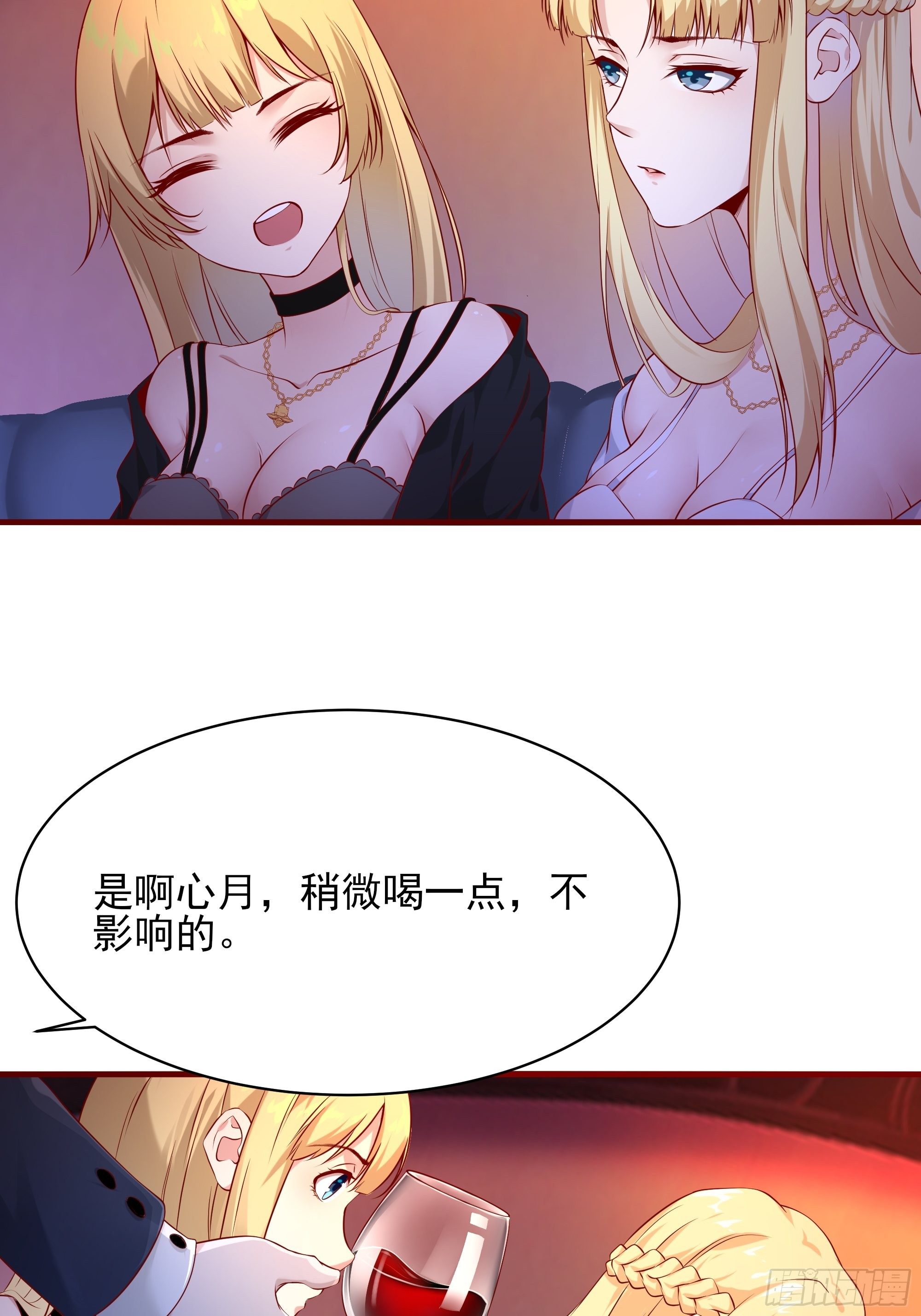 第8话 夫人被掳走了-第12话
