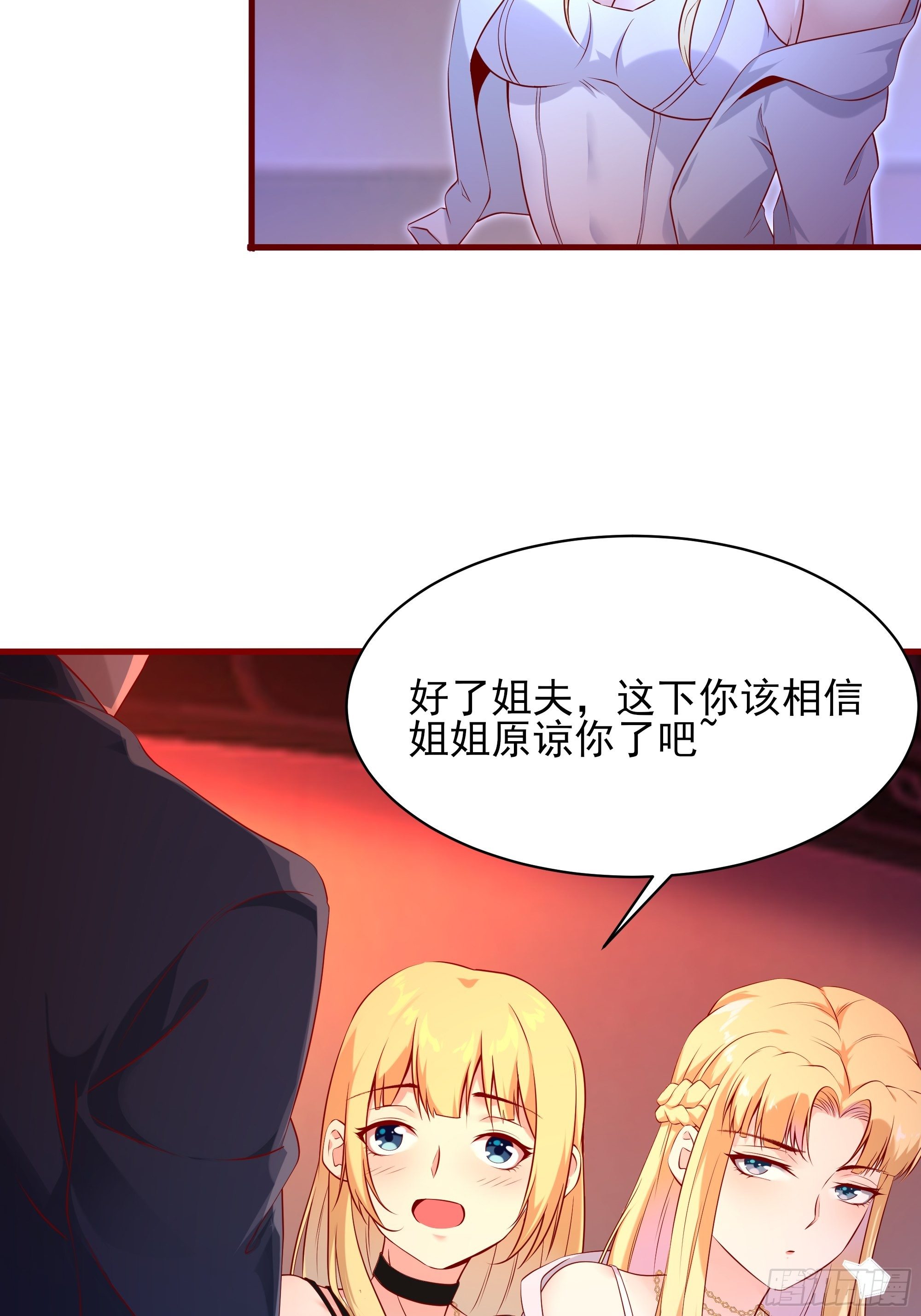 第8话 夫人被掳走了-第12话