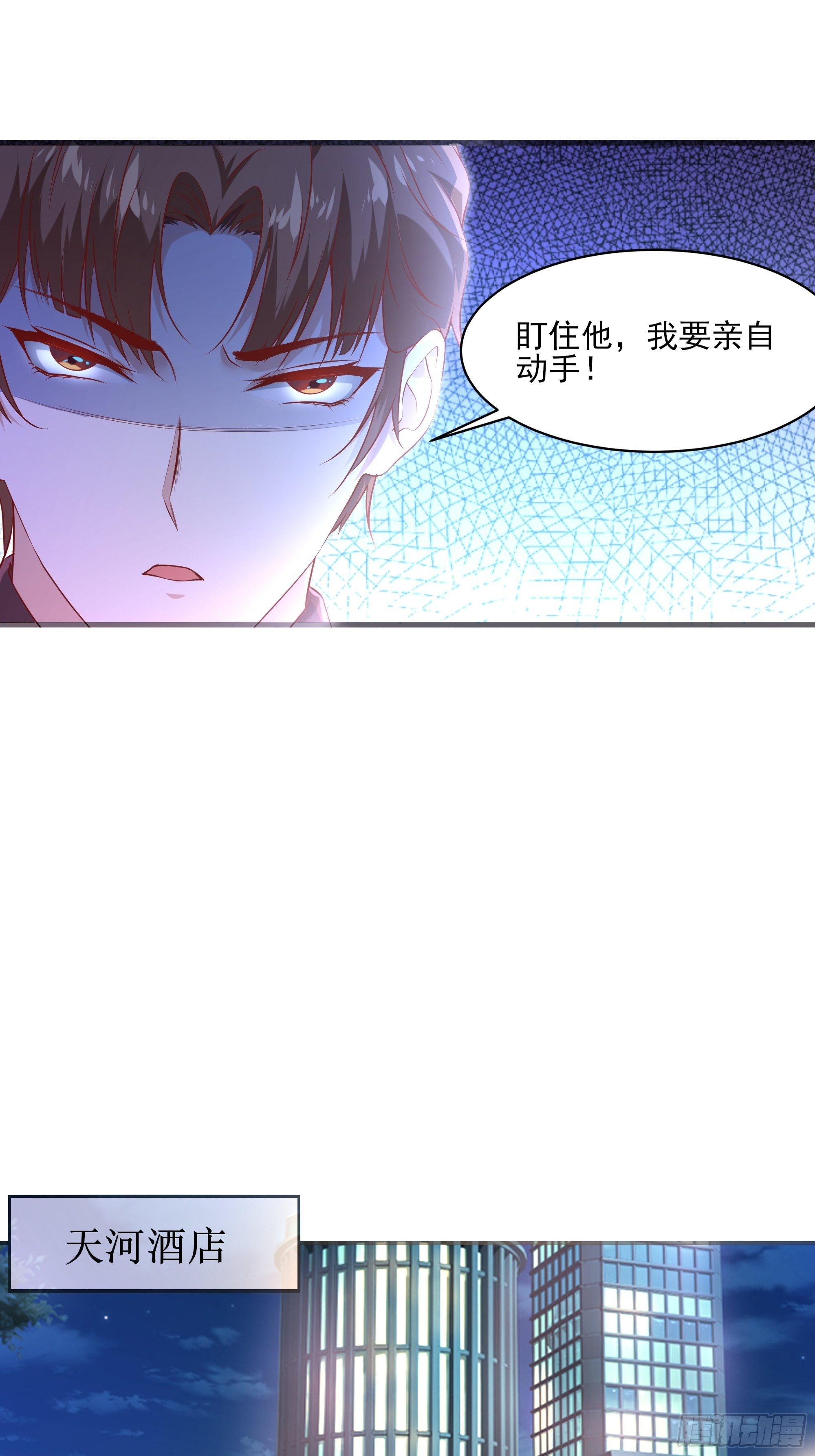 第8话 夫人被掳走了-第12话