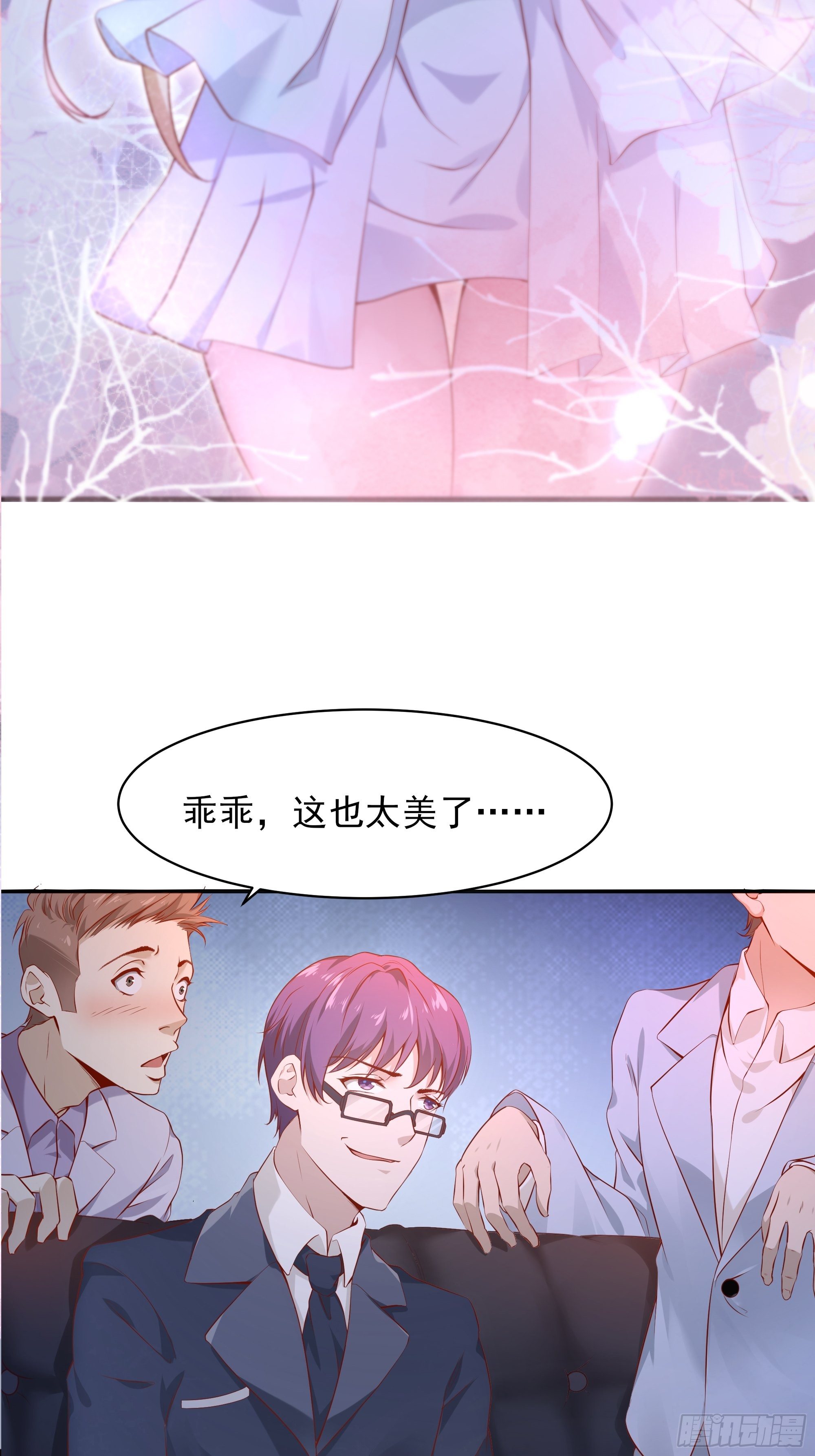 第8话 夫人被掳走了-第12话