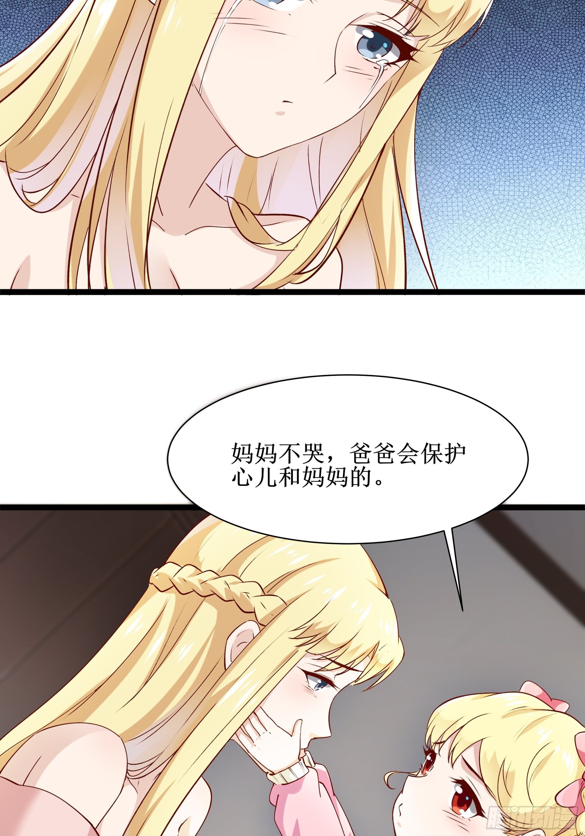 第10话 教训坏人(1/2)-第14话