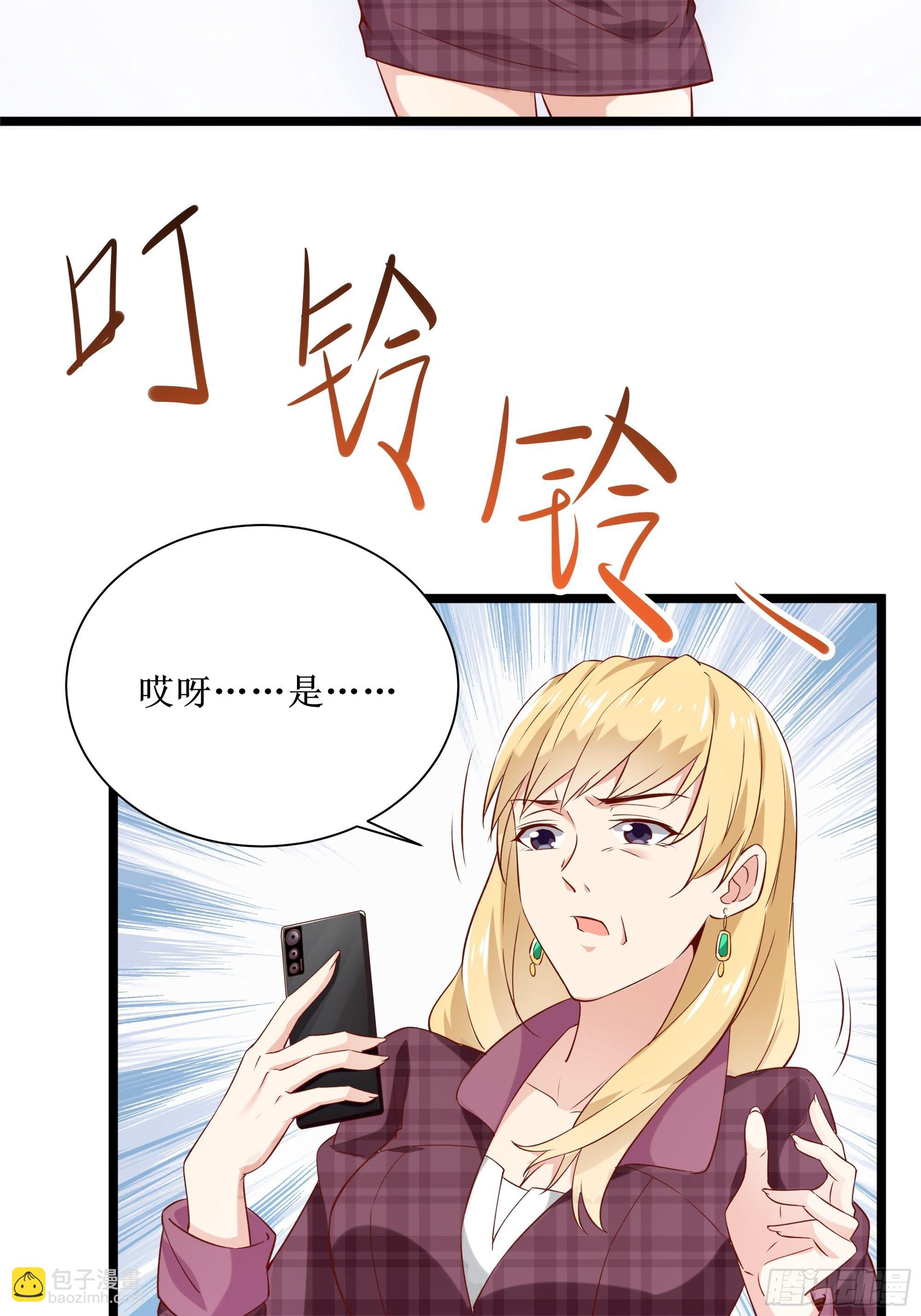 第10话 教训坏人(1/2)-第14话