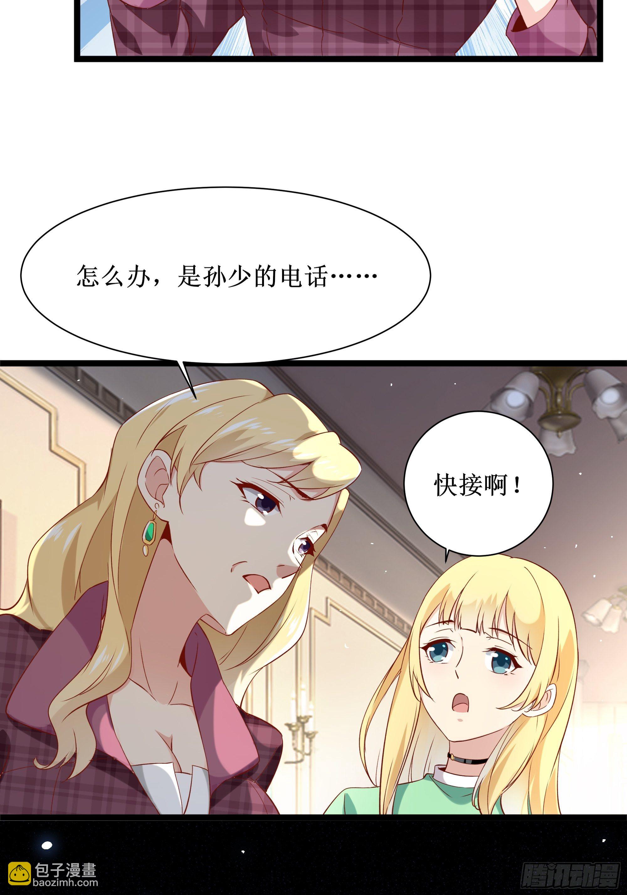 第10话 教训坏人(1/2)-第14话