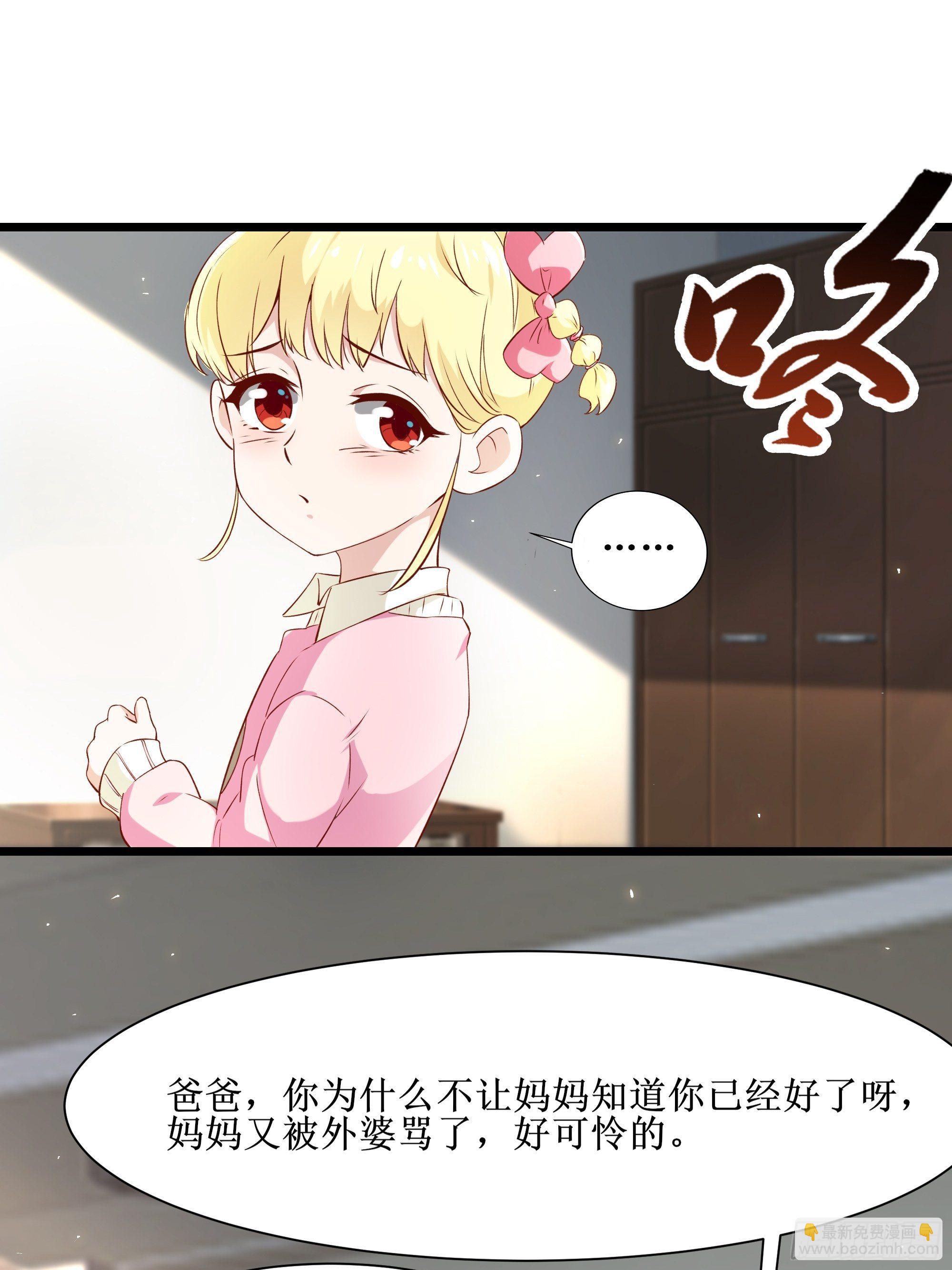 第10话 教训坏人(1/2)-第14话