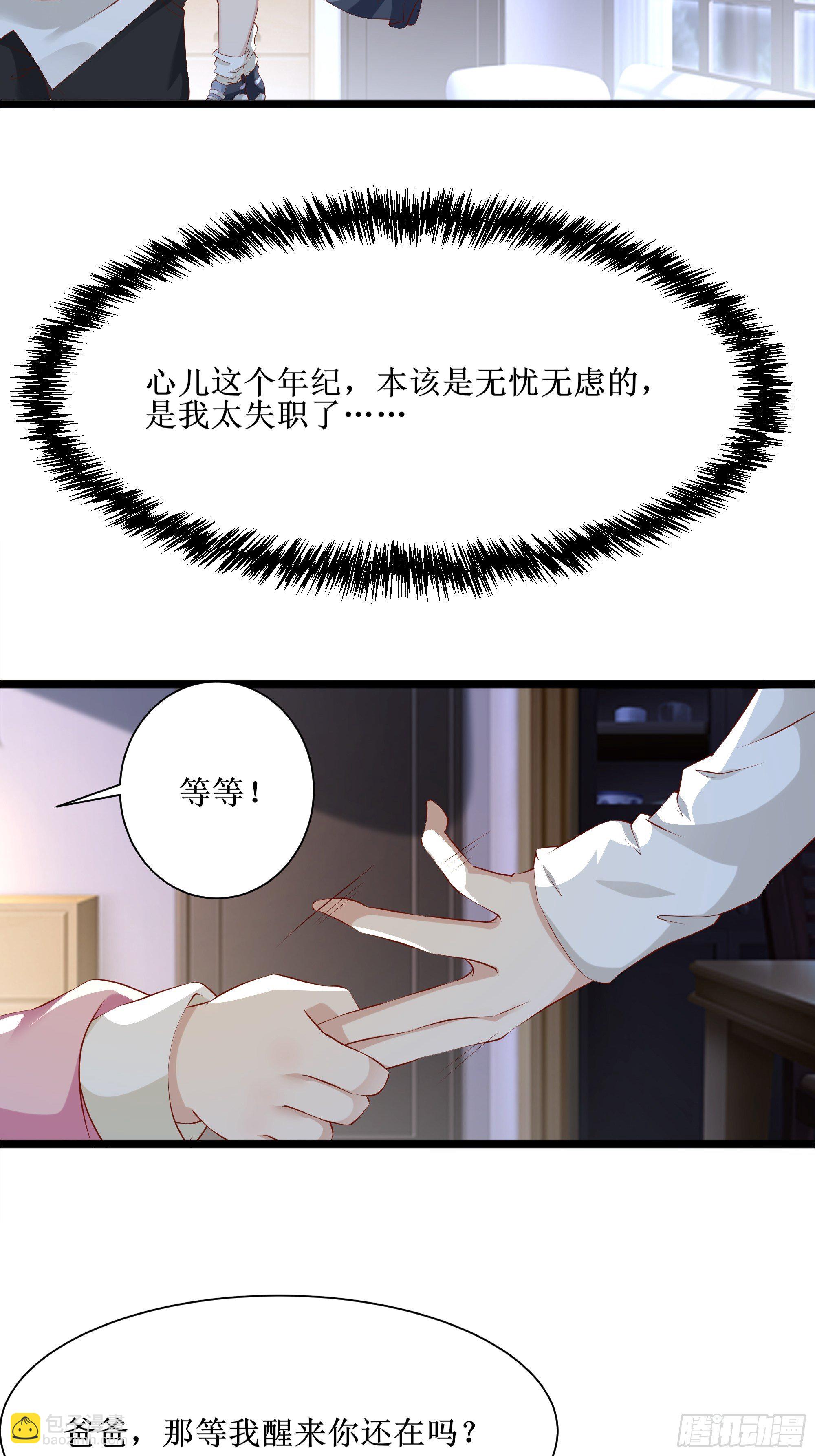 第10话 教训坏人(1/2)-第14话