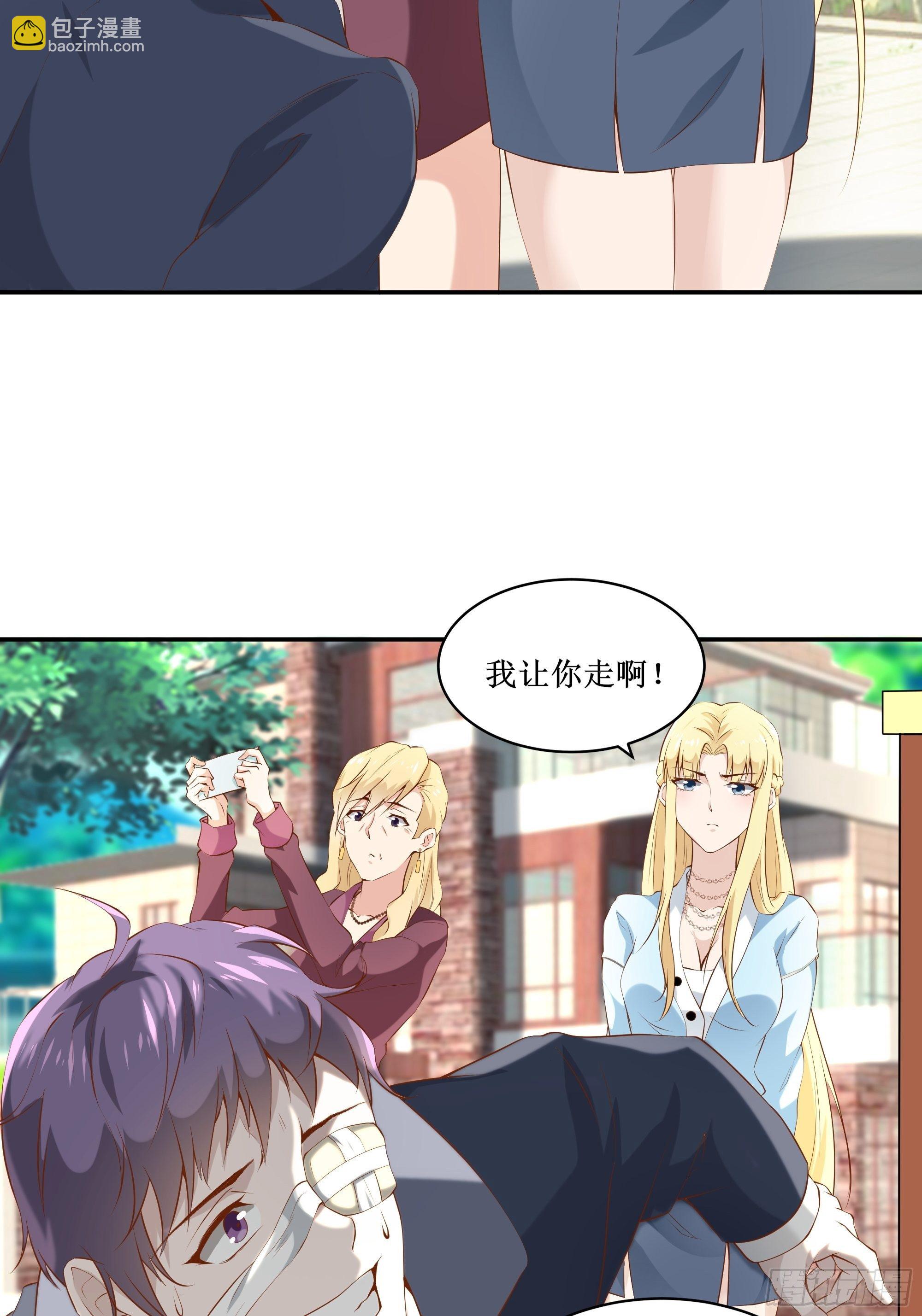 第12话 一定保密-第16话