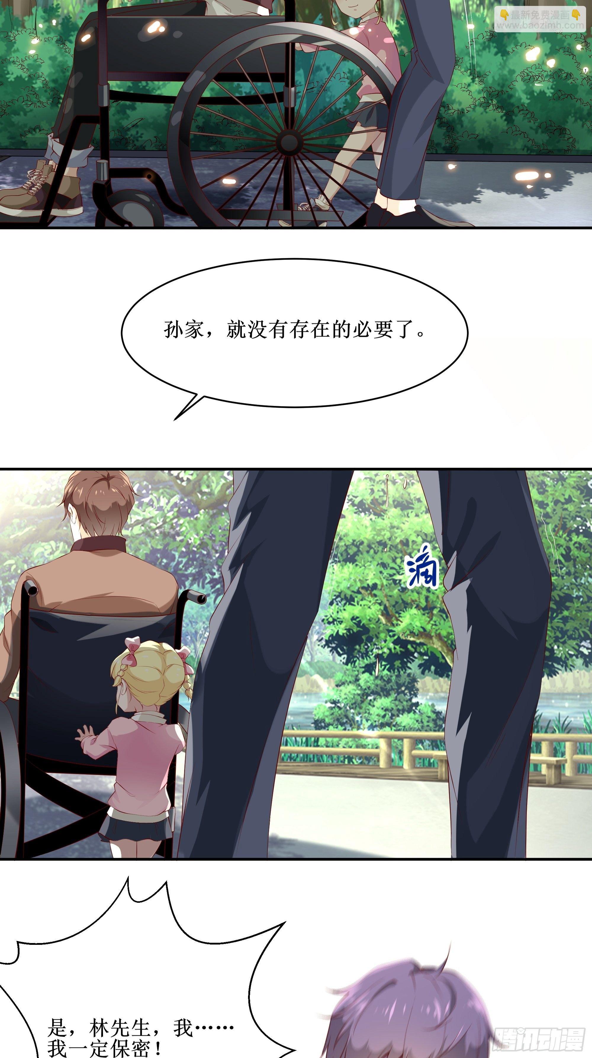 第12话 一定保密-第16话