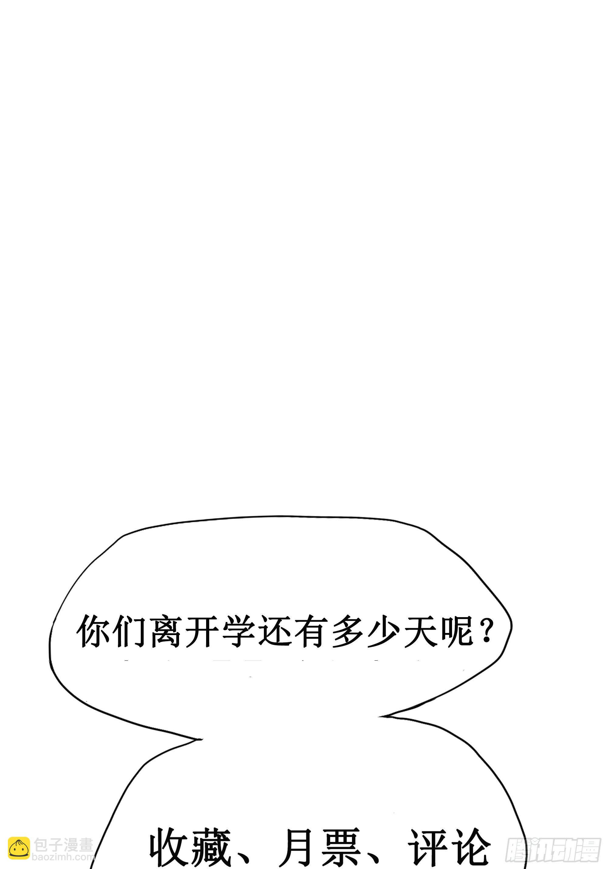 第12话 一定保密-第16话