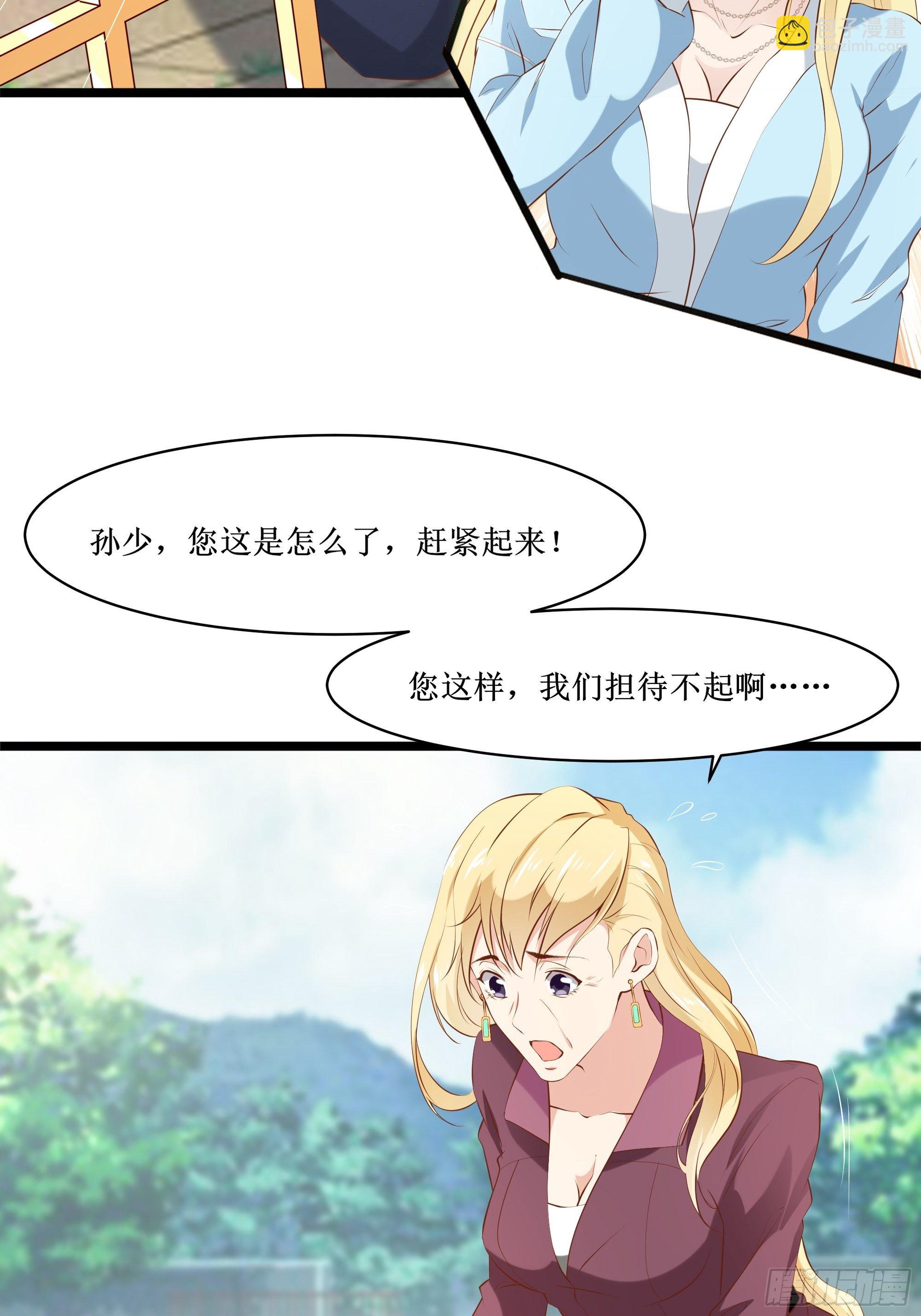 第12话 一定保密-第16话