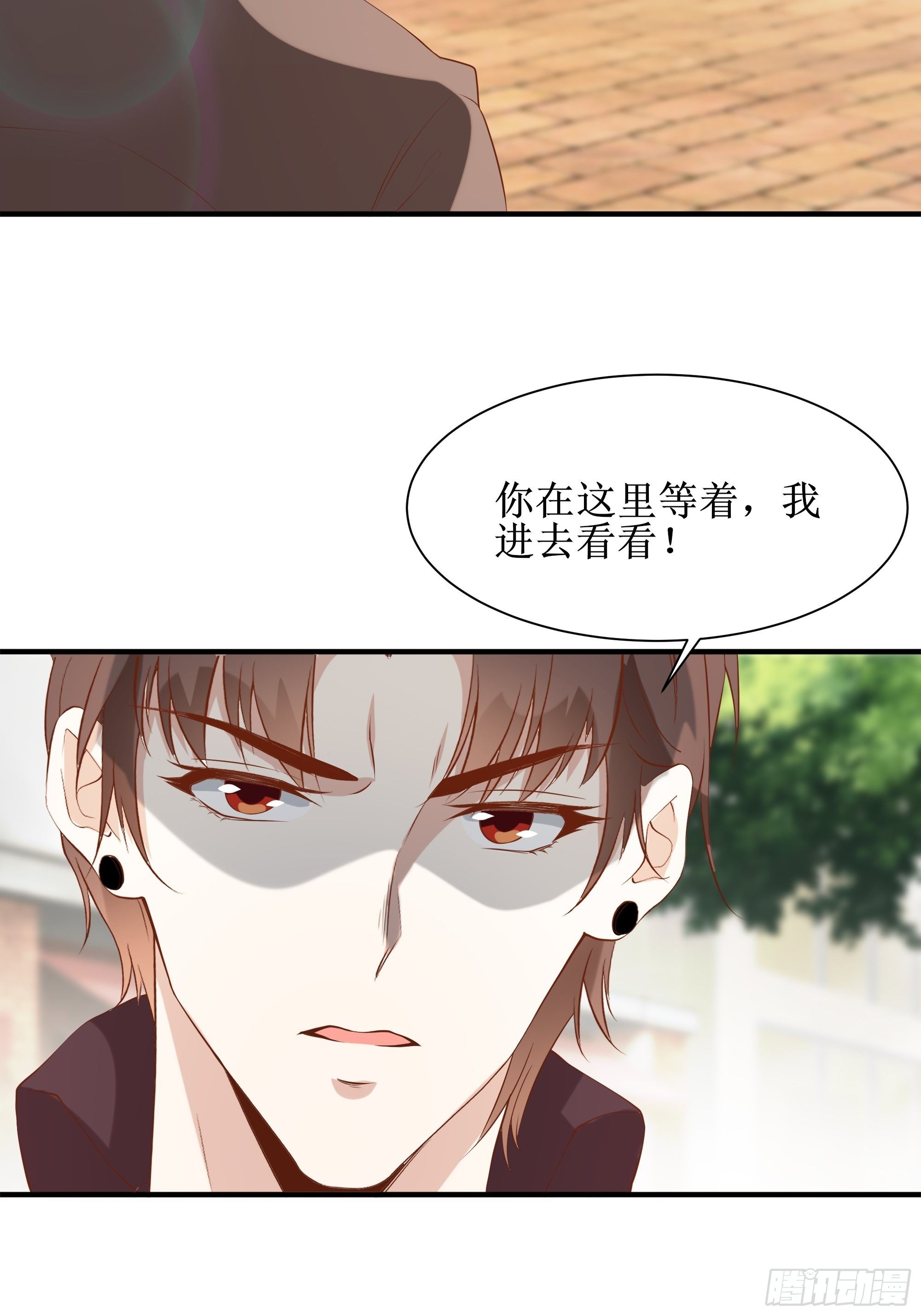 第14话 能把我怎样？(1/2)-第18话