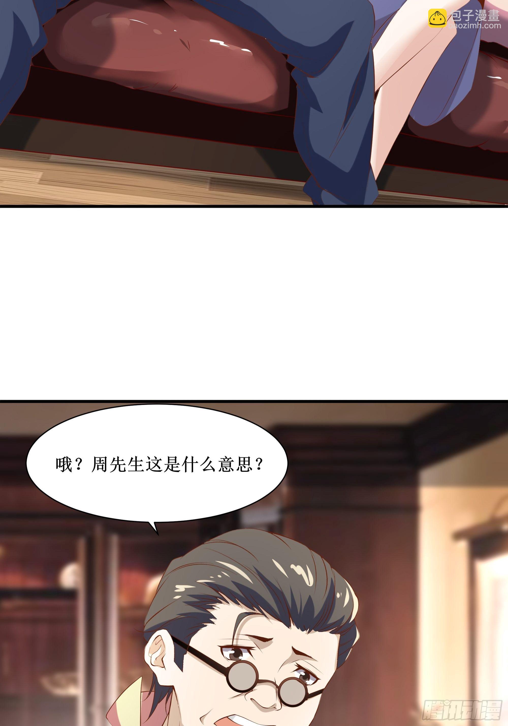 第14话 能把我怎样？(1/2)-第18话
