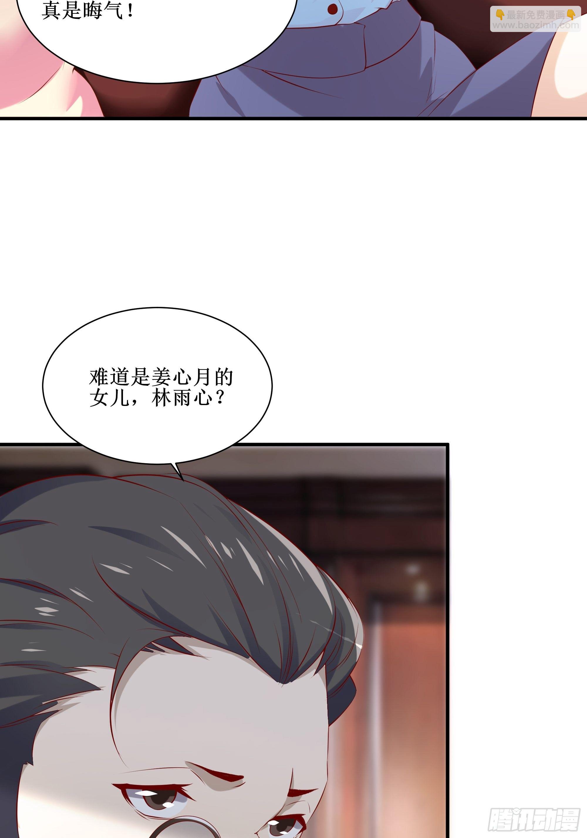 第14话 能把我怎样？(1/2)-第18话