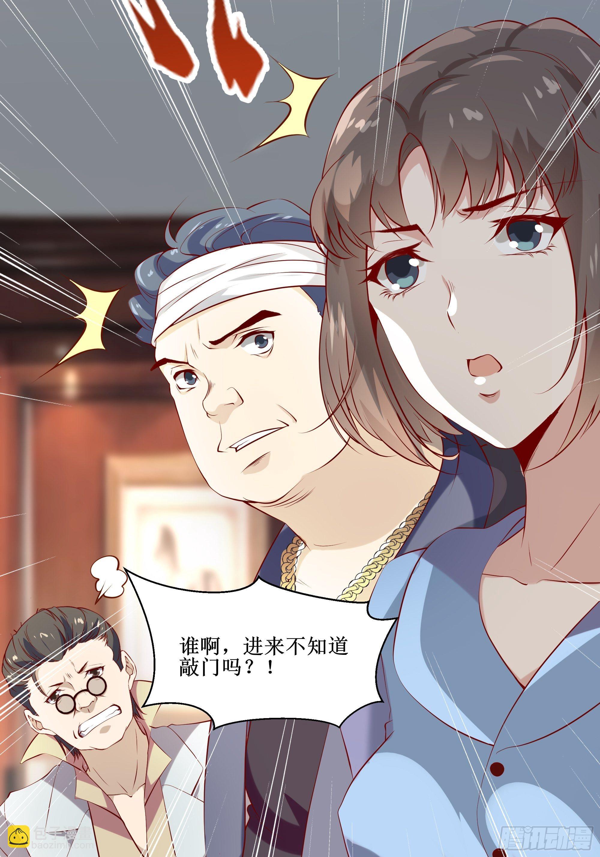 第14话 能把我怎样？(1/2)-第18话