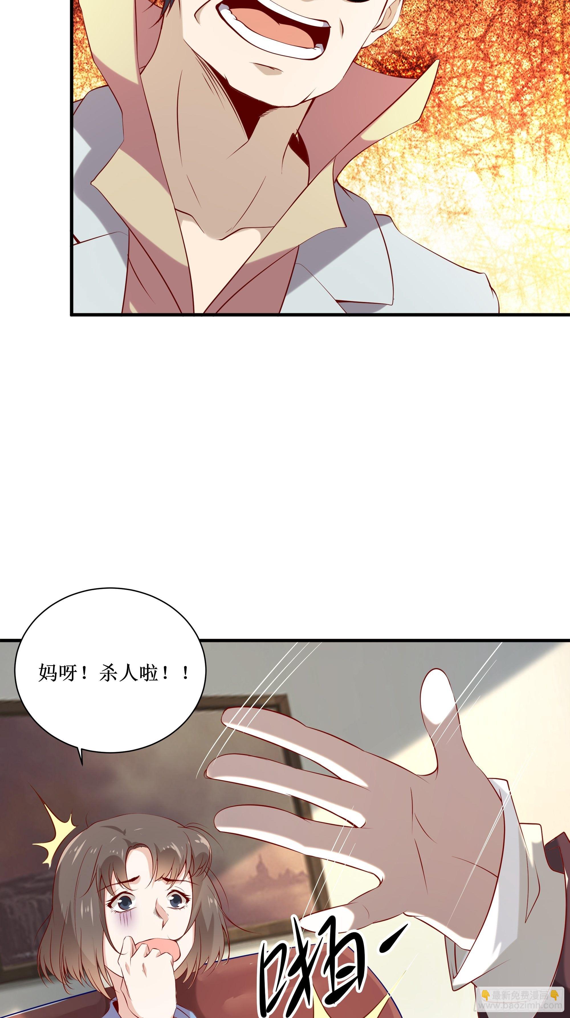 第14话 能把我怎样？(1/2)-第18话