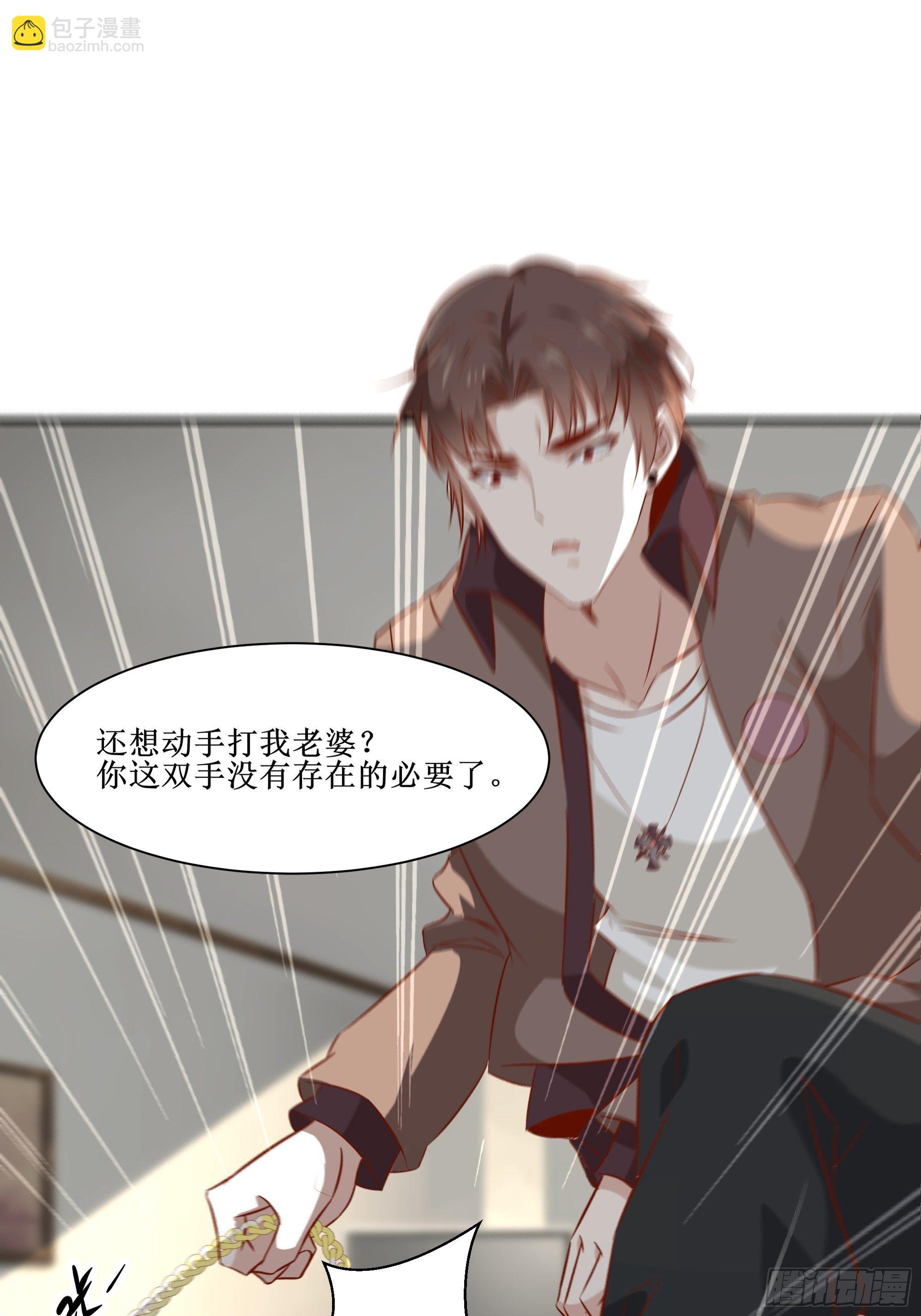 第14话 能把我怎样？(1/2)-第18话