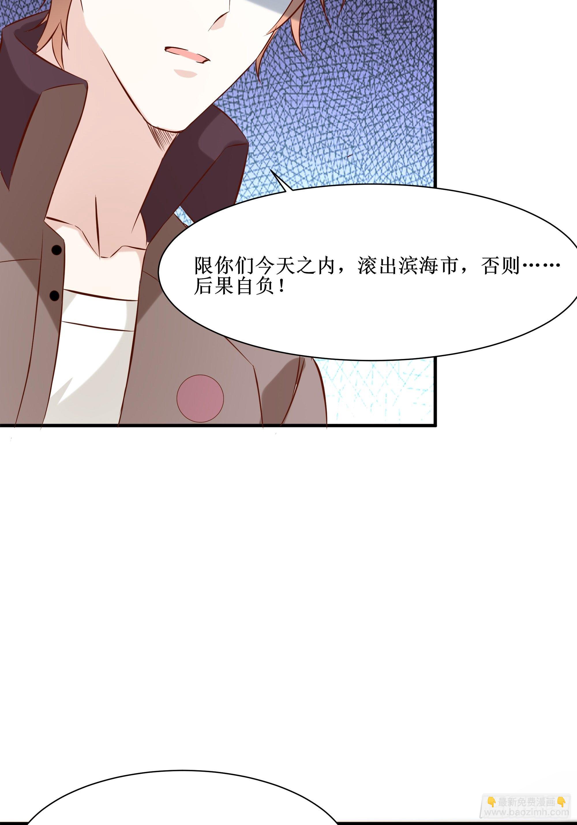 第14话 能把我怎样？(1/2)-第18话