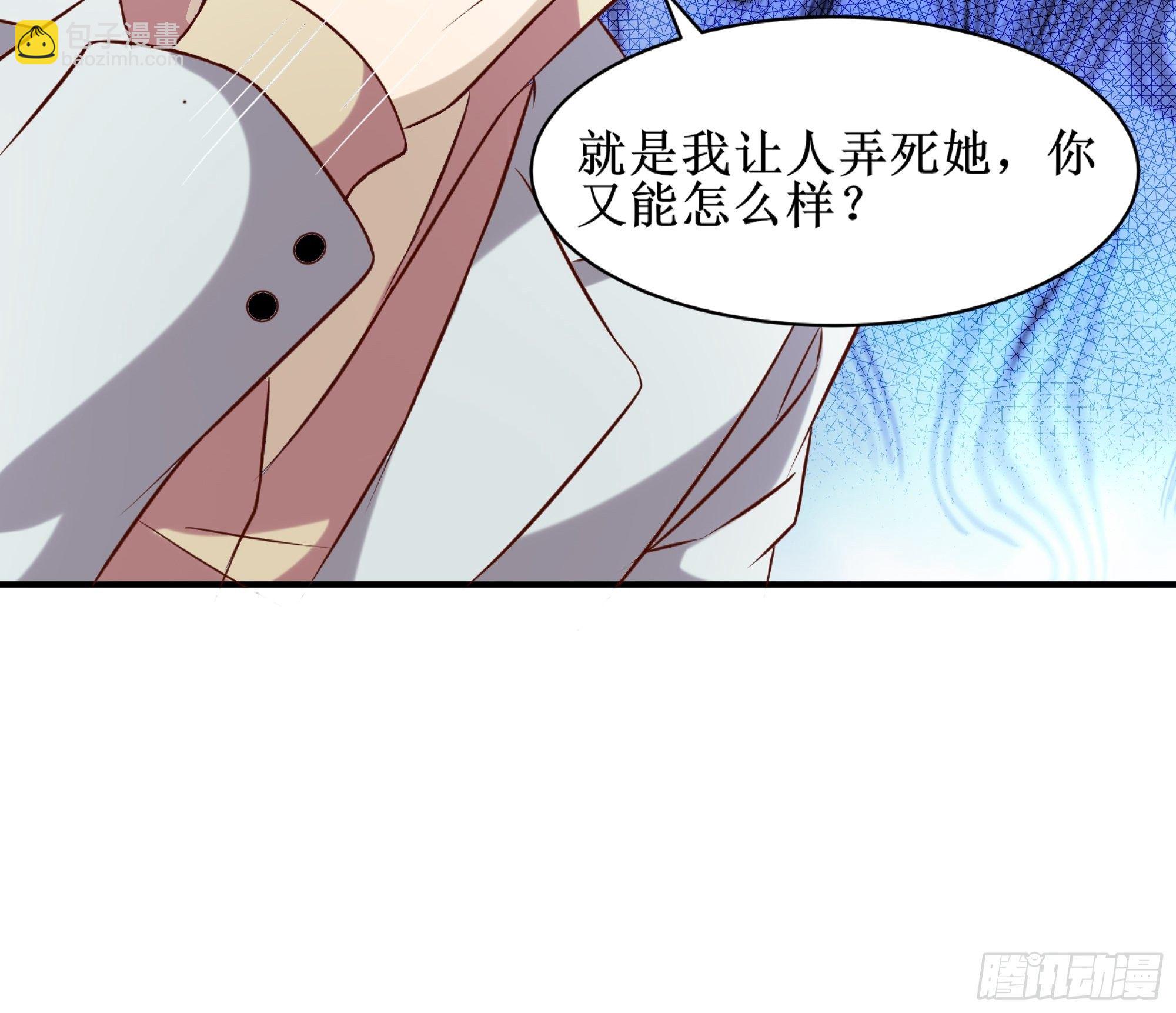 第14话 能把我怎样？(1/2)-第18话
