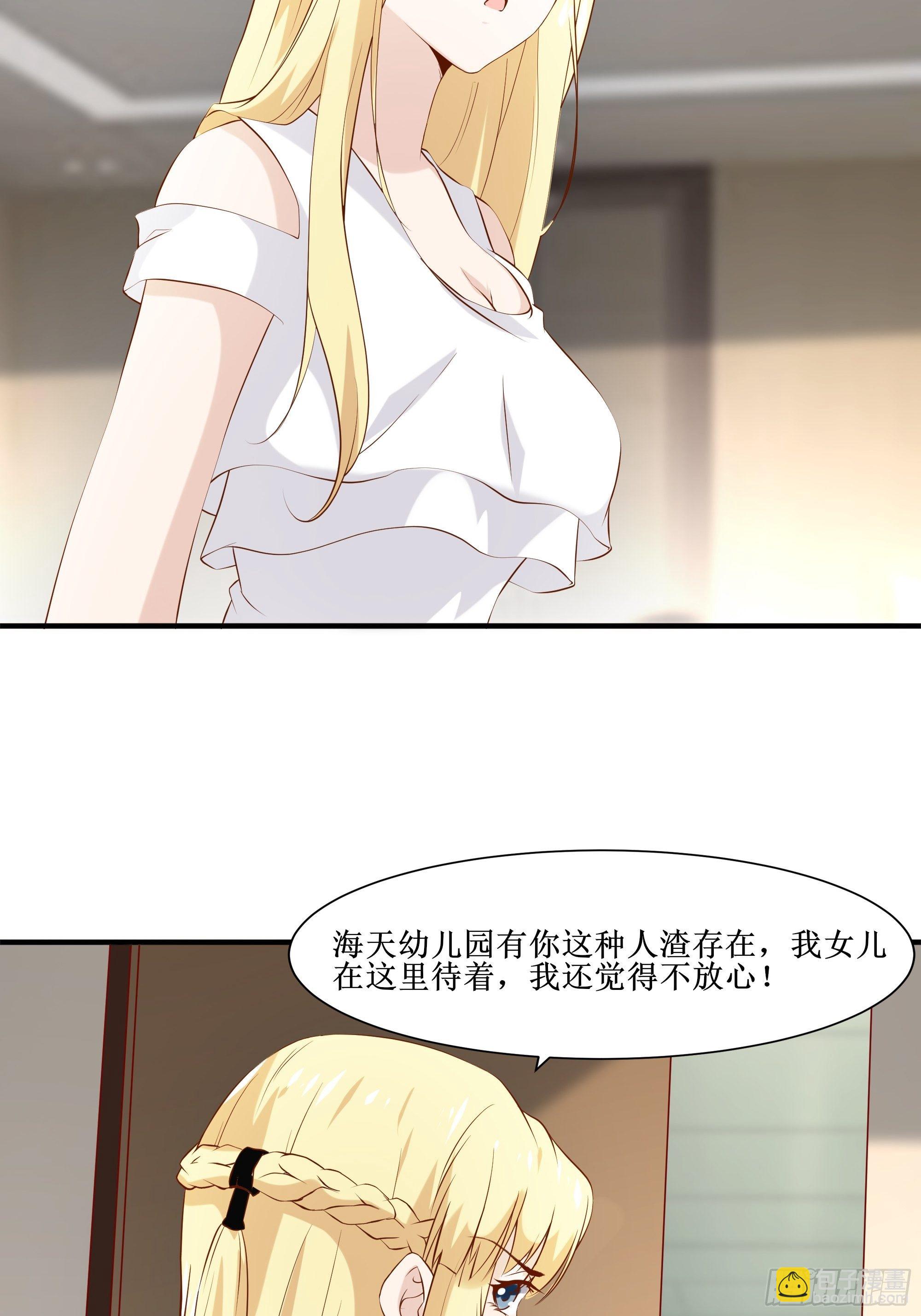 第14话 能把我怎样？(1/2)-第18话
