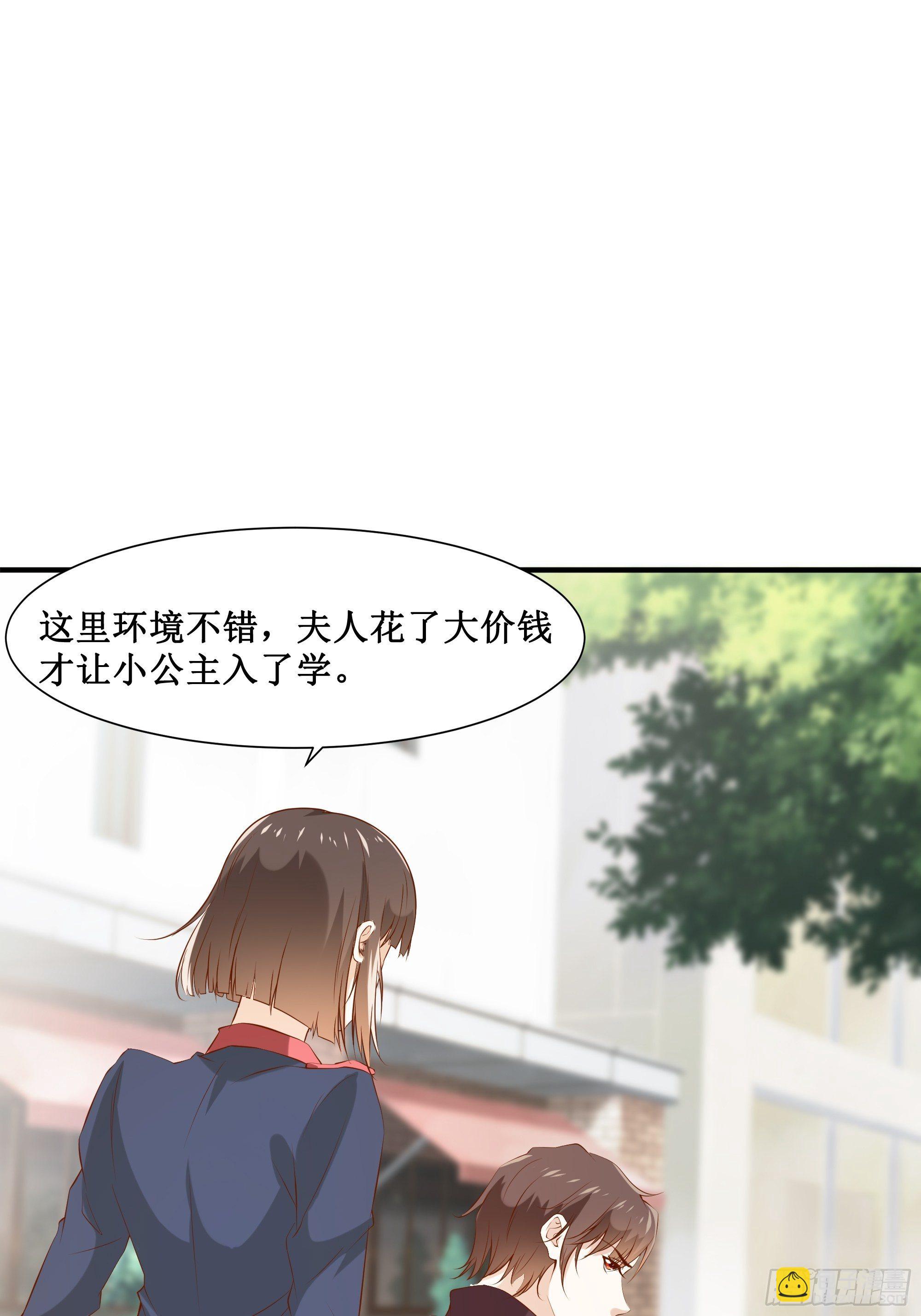 第14话 能把我怎样？(1/2)-第18话