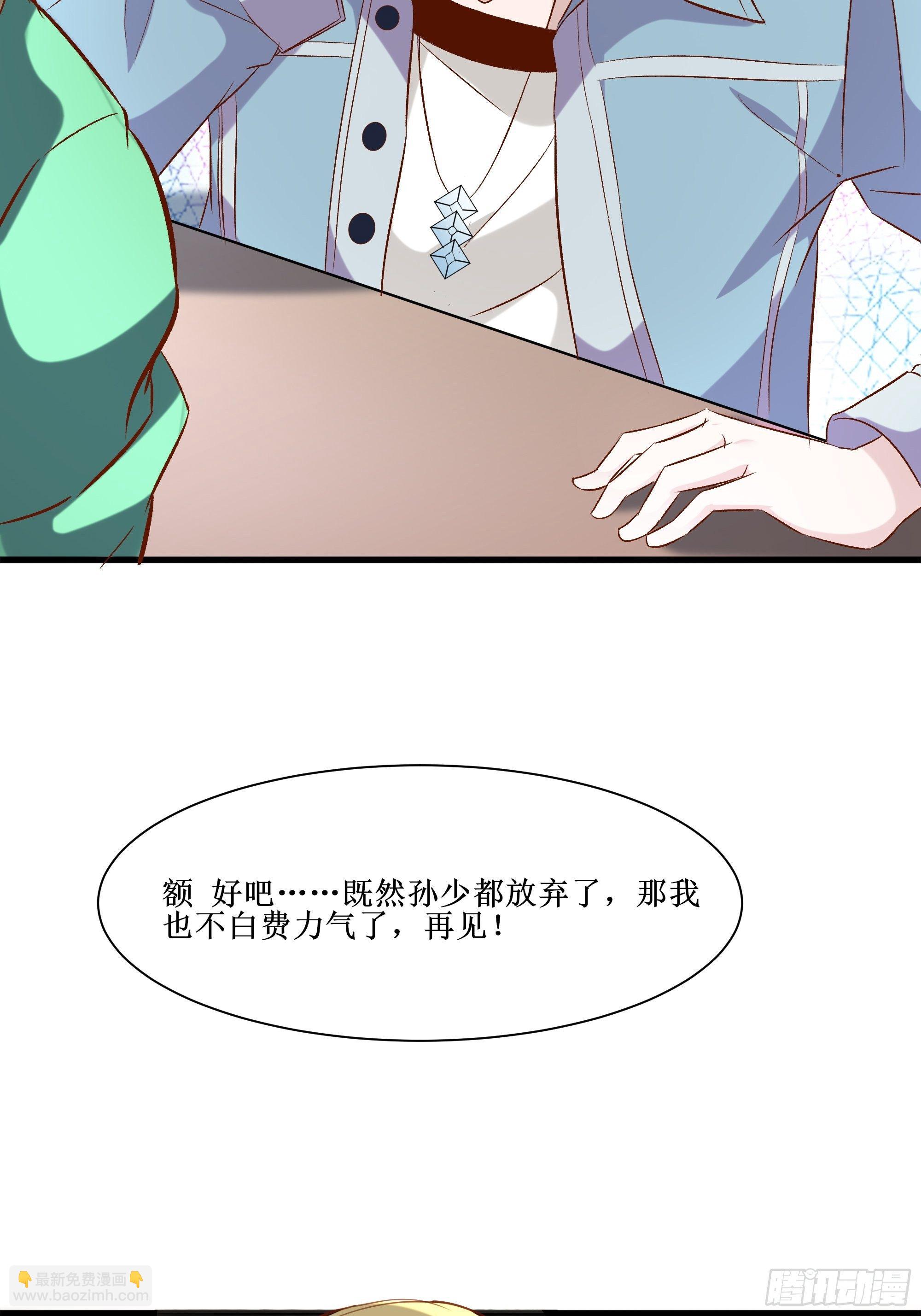 第16话 哥哥会很温柔的-第20话