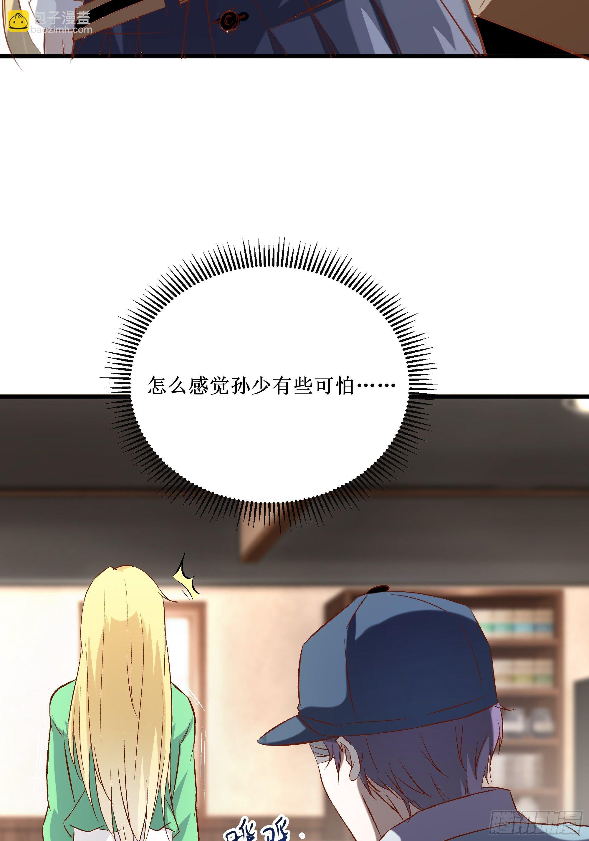 第16话 哥哥会很温柔的-第20话