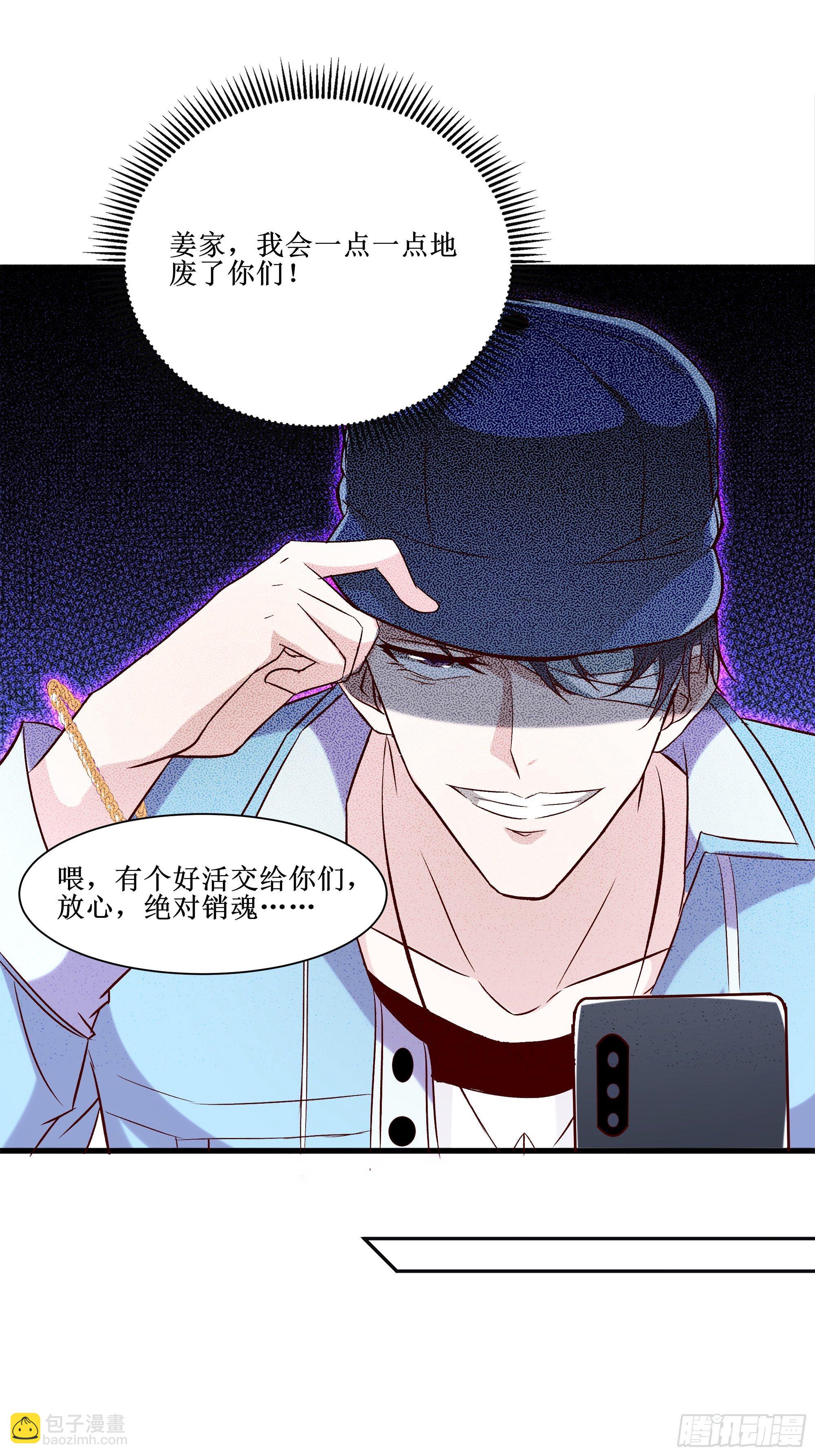第16话 哥哥会很温柔的-第20话