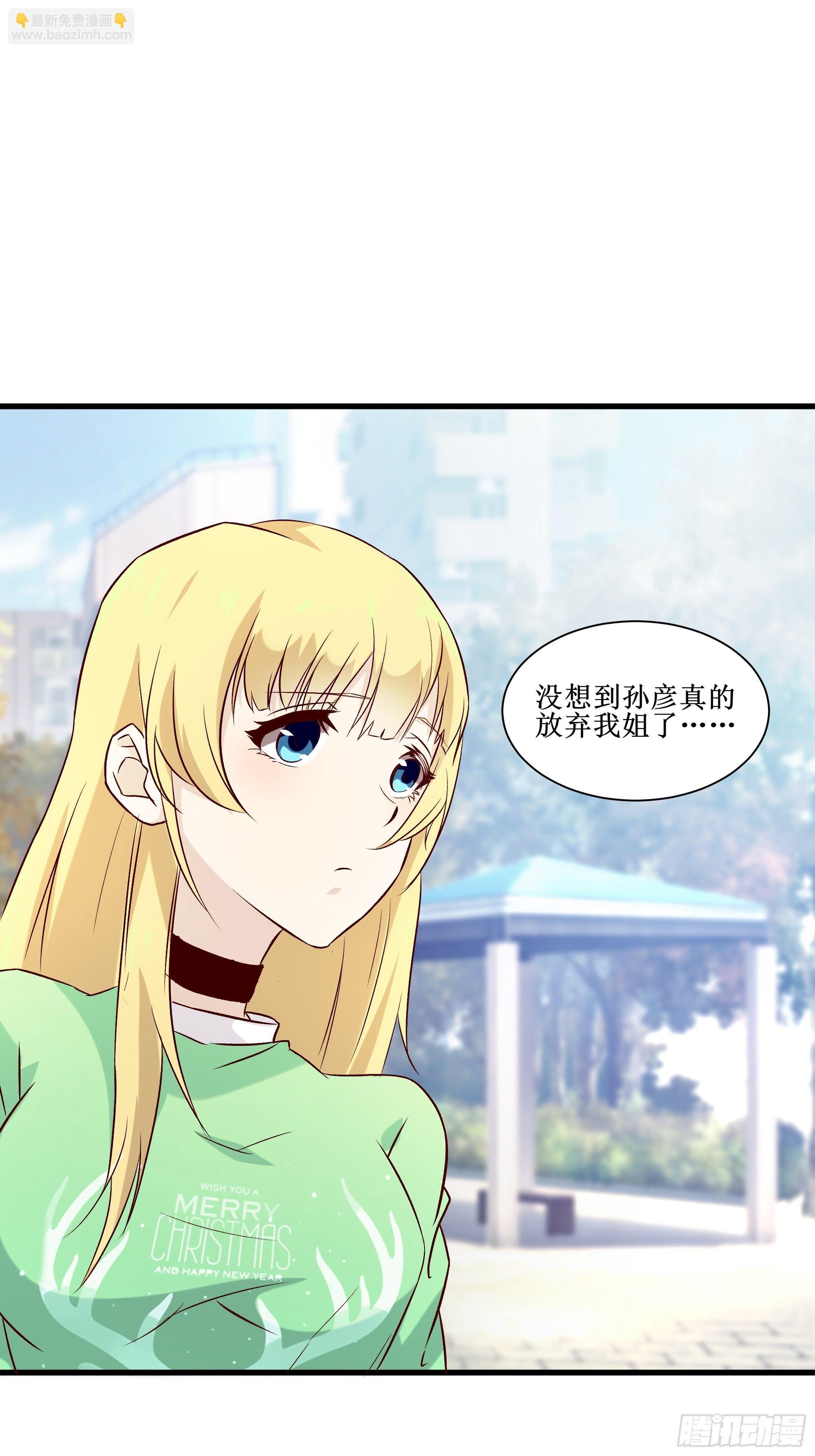 第16话 哥哥会很温柔的-第20话