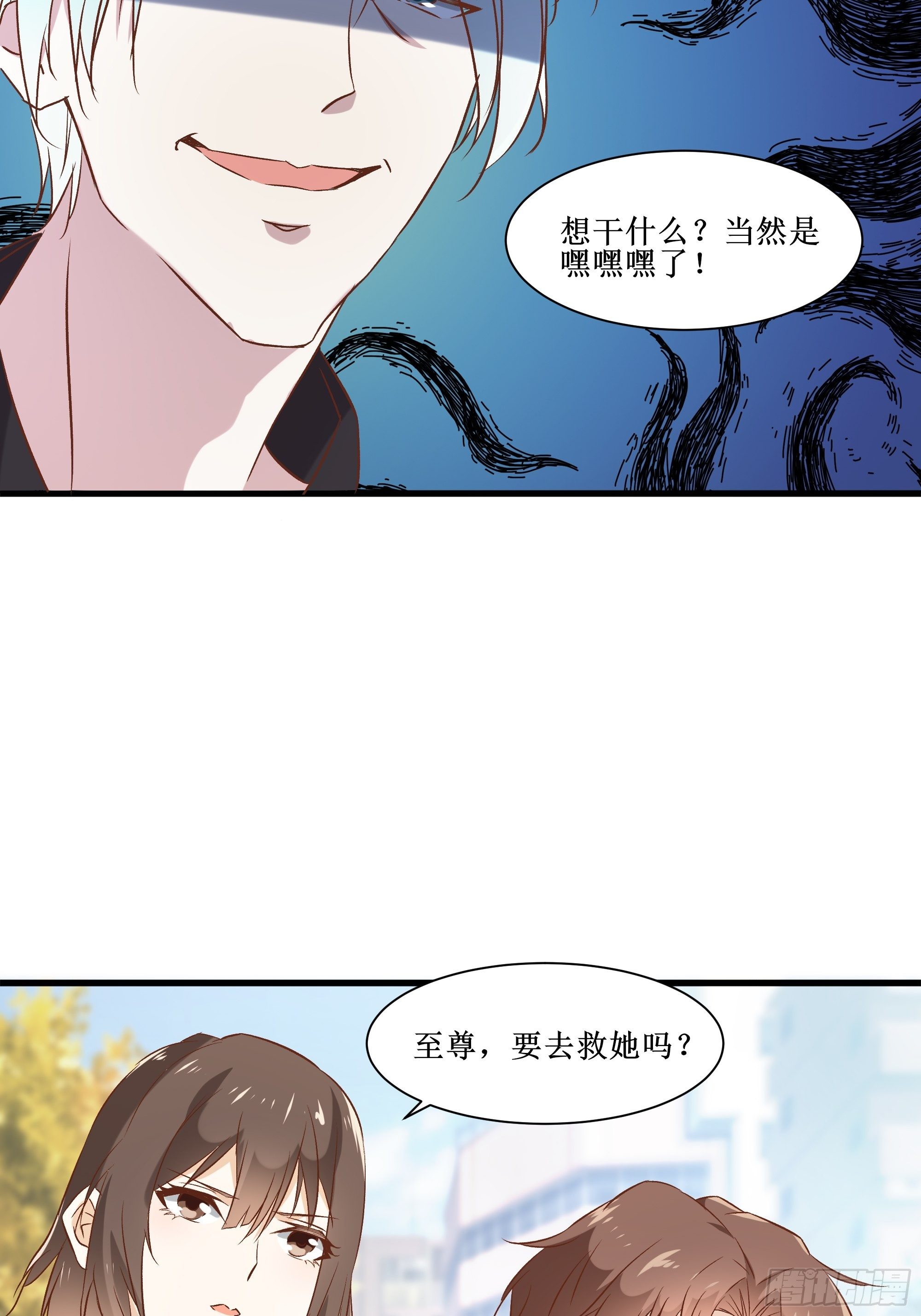 第16话 哥哥会很温柔的-第20话